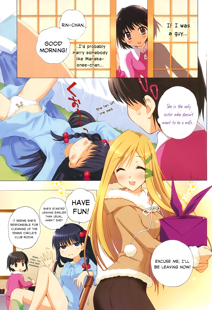 Melon Cream Soda Onee-chan's Circumstances 第3页