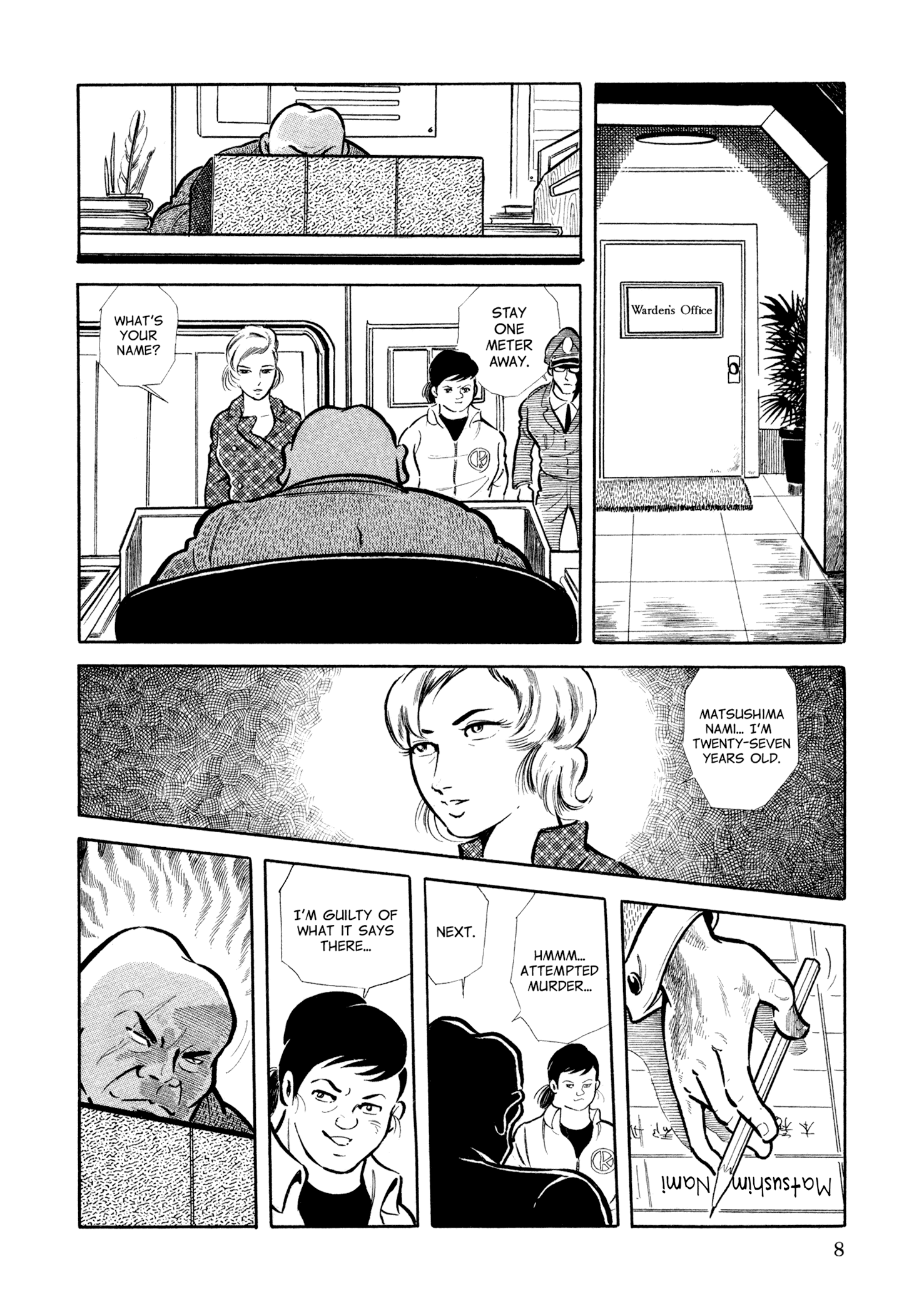 Sasori A Fortress of Women 第11页