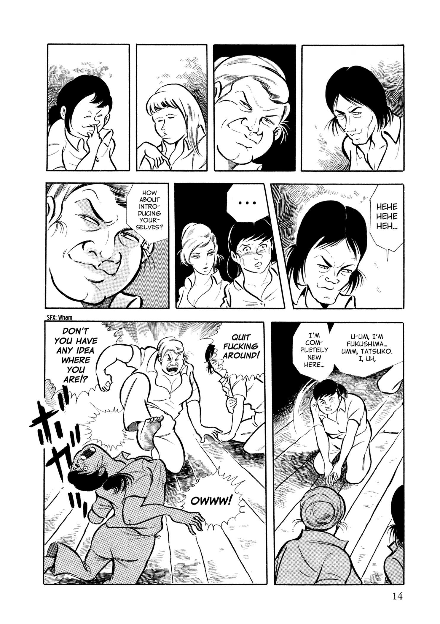 Sasori A Fortress of Women 第17页