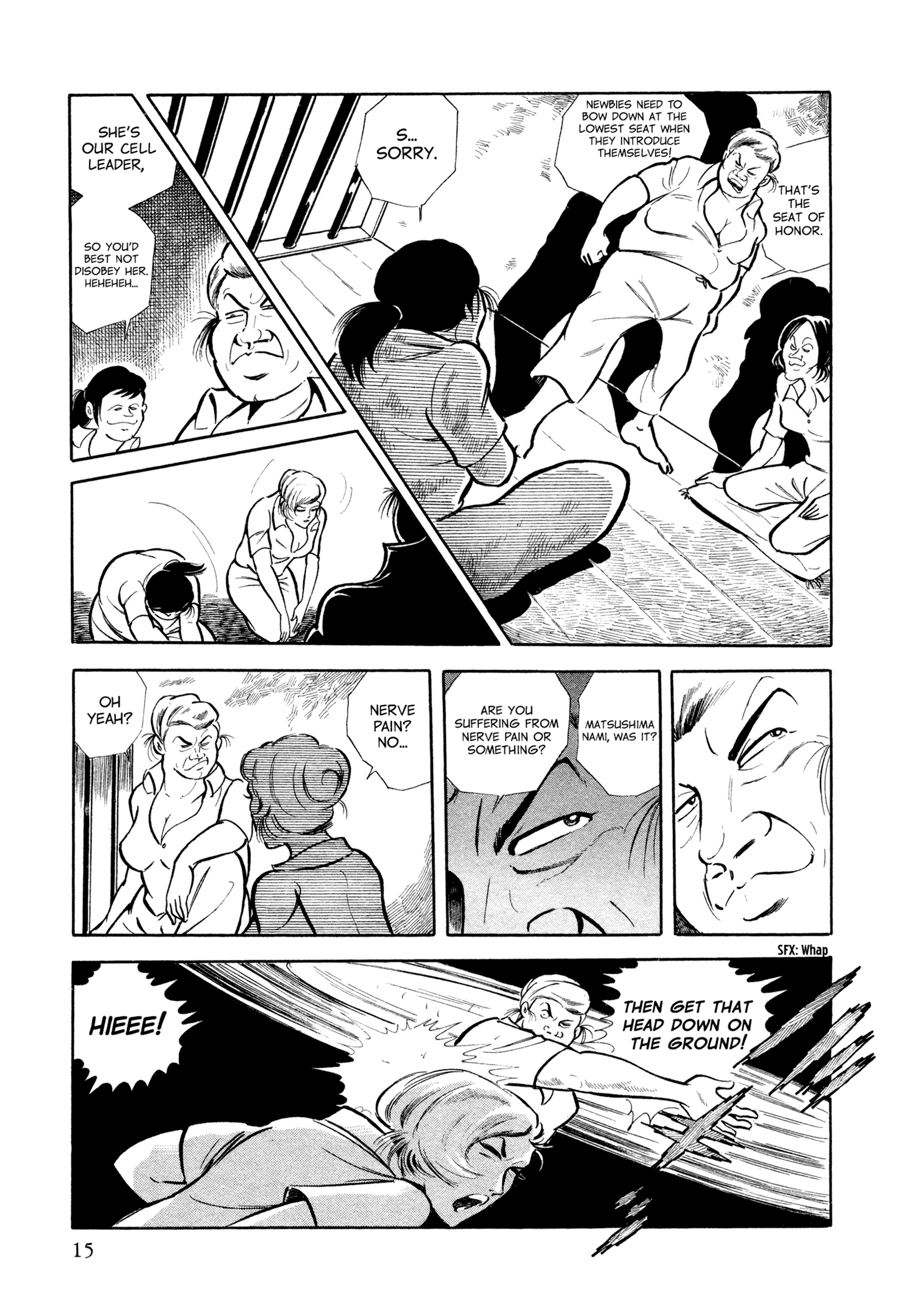 Sasori A Fortress of Women 第18页
