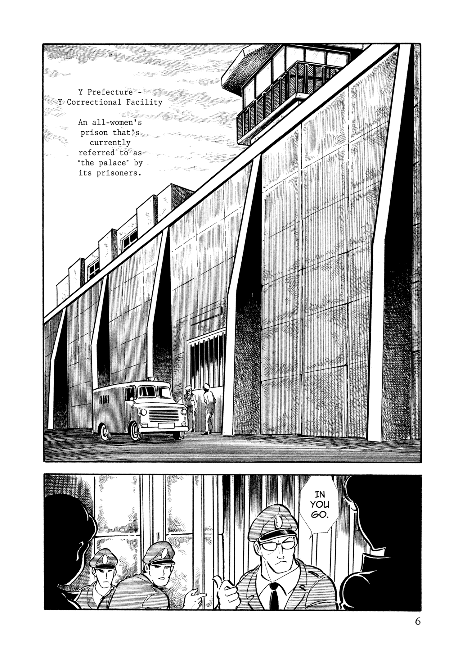 Sasori A Fortress of Women 第9页