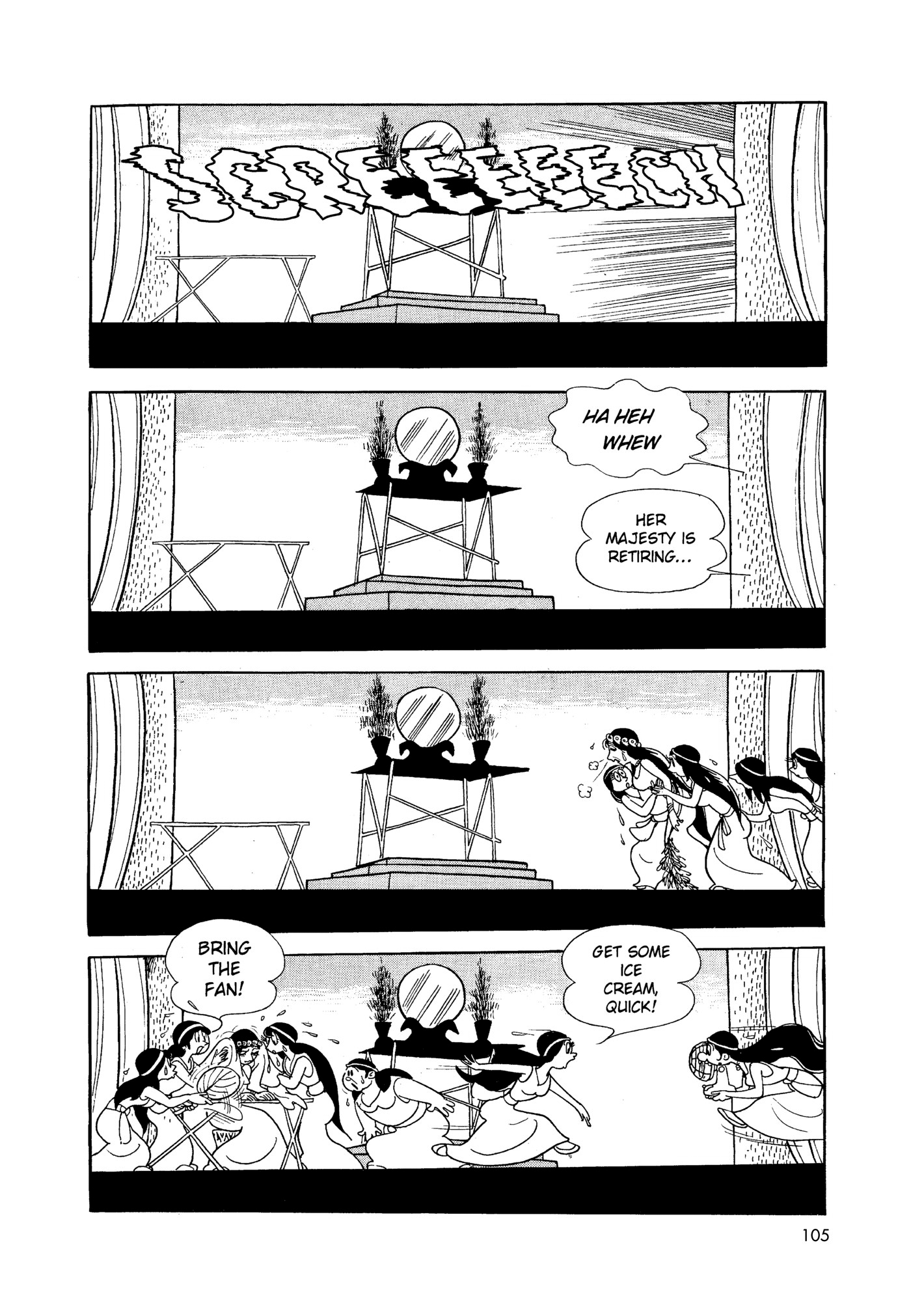Phoenix DAWN 第105页