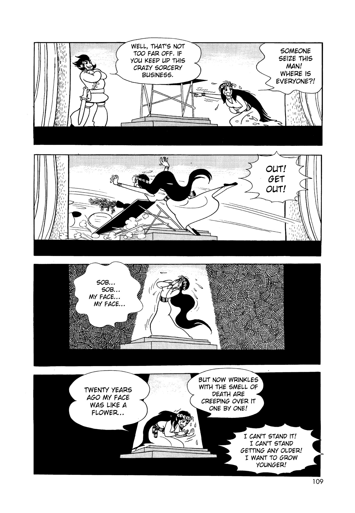 Phoenix DAWN 第109页