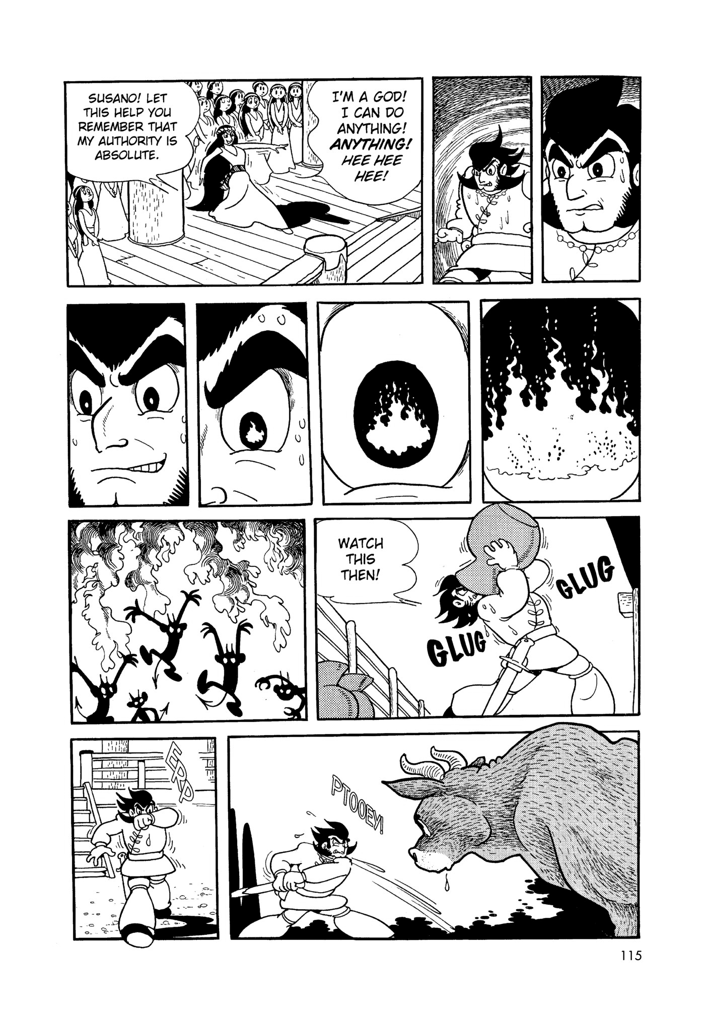 Phoenix DAWN 第115页