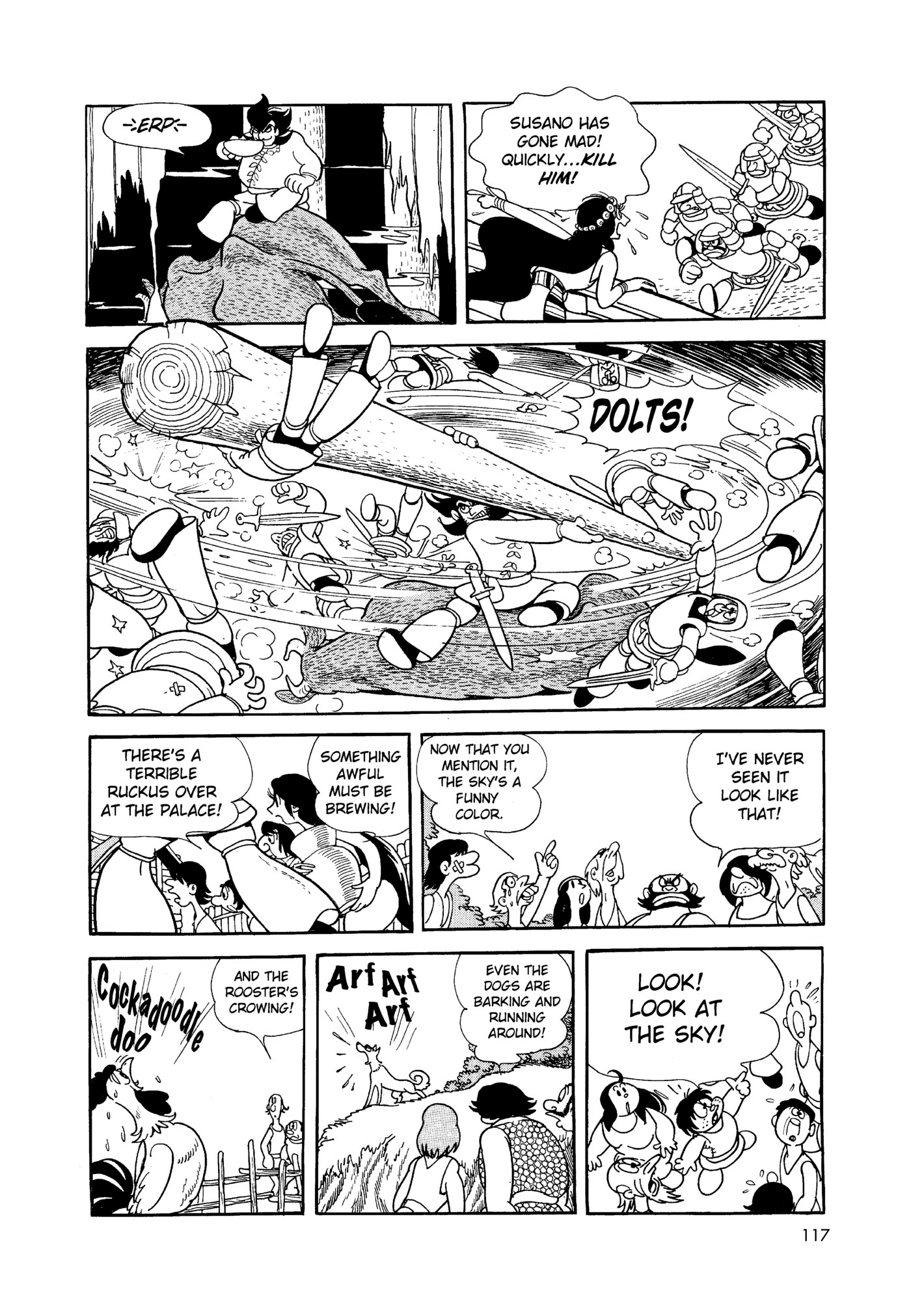 Phoenix DAWN 第117页