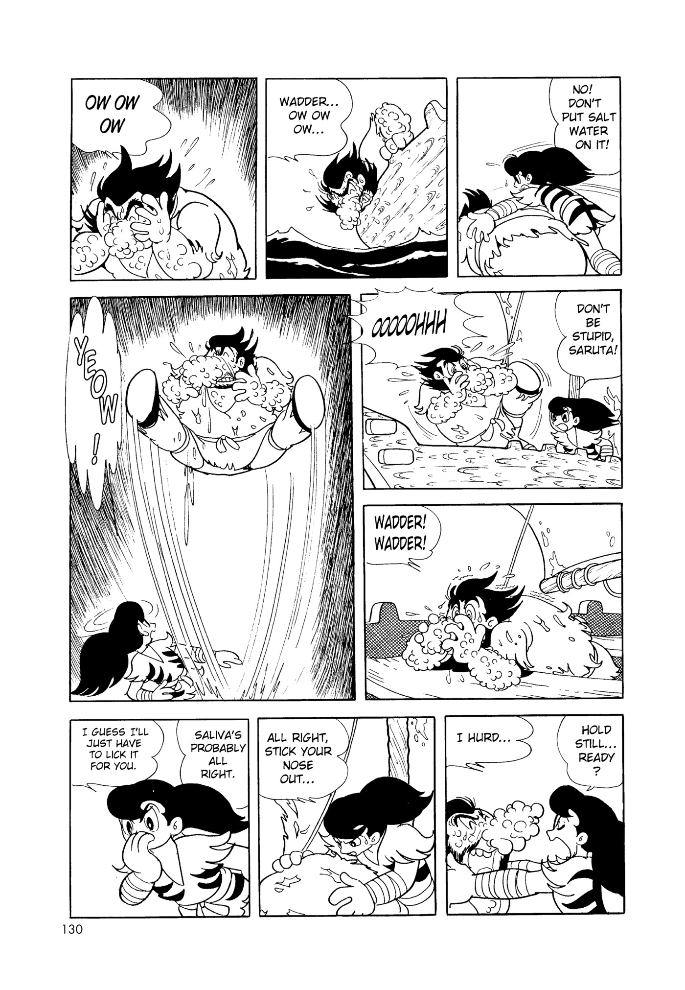 Phoenix DAWN 第130页