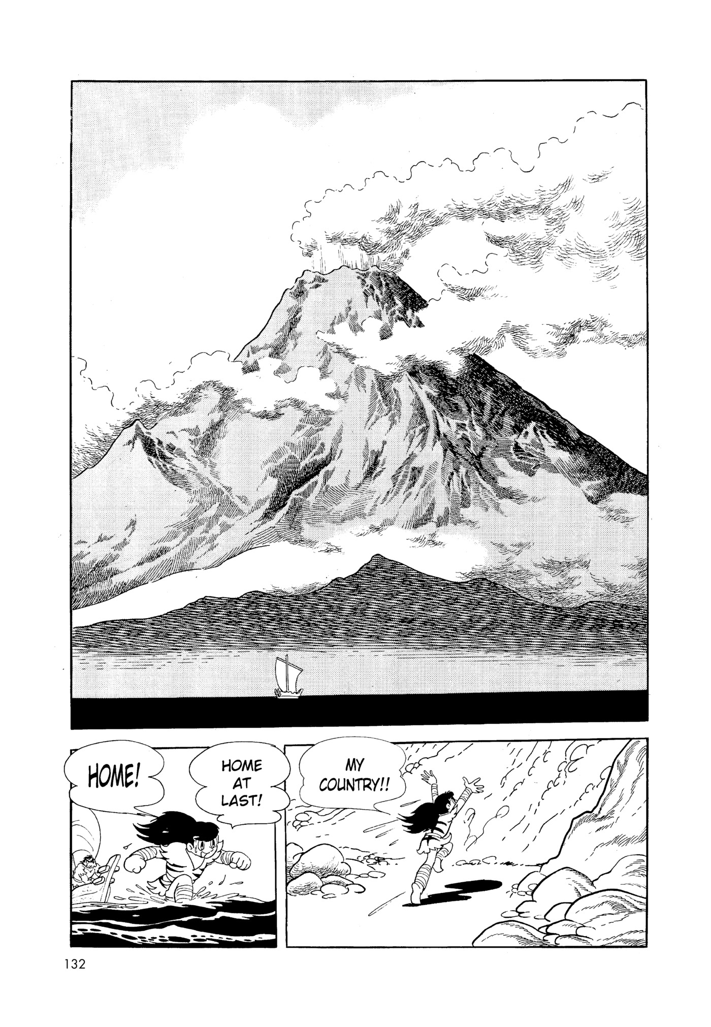 Phoenix DAWN 第132页