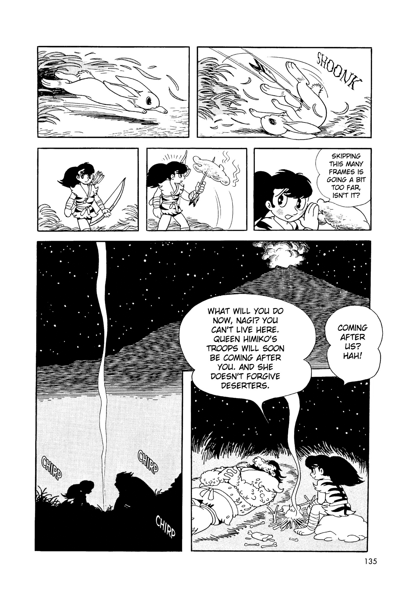 Phoenix DAWN 第135页