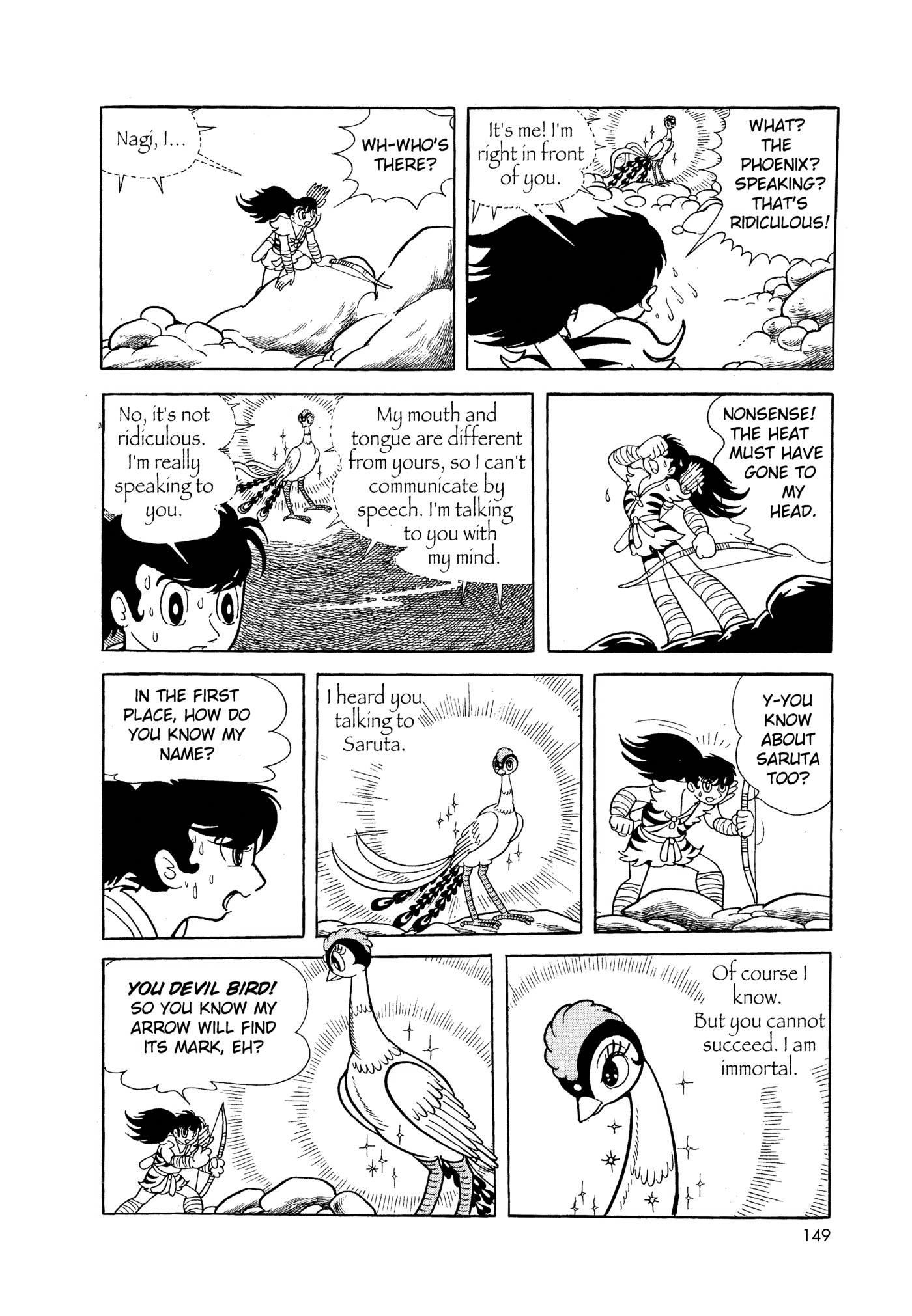 Phoenix DAWN 第149页