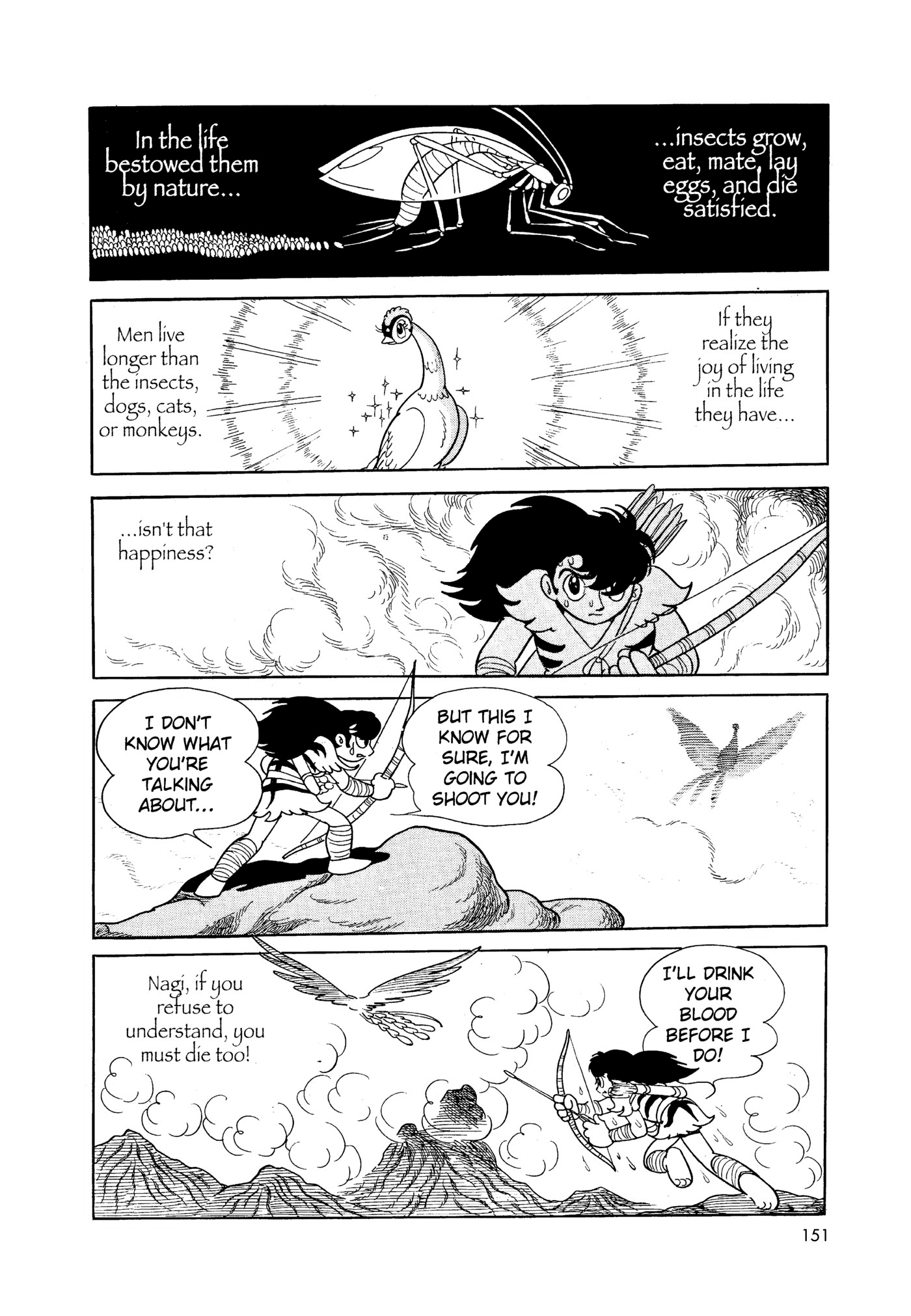 Phoenix DAWN 第151页