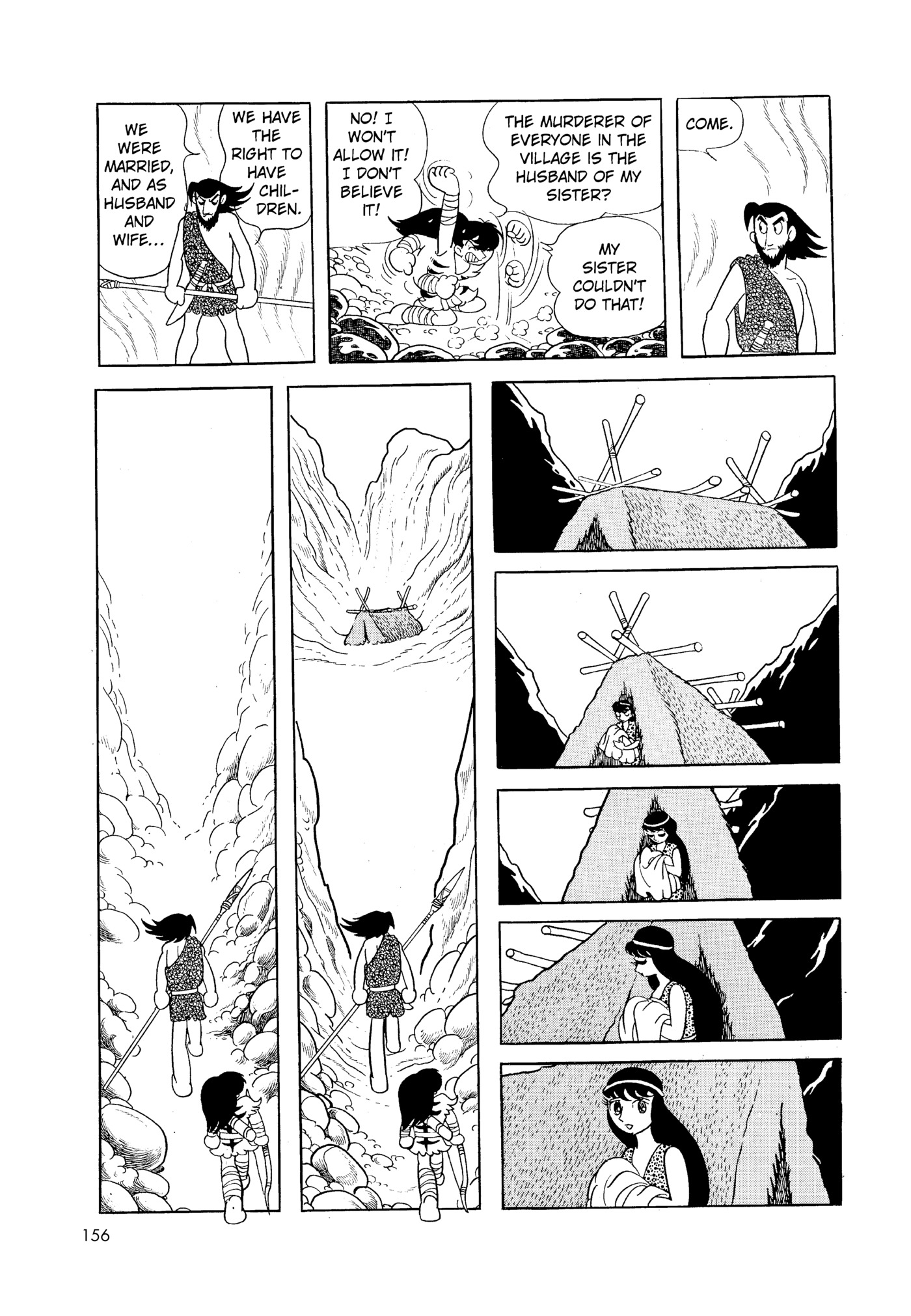 Phoenix DAWN 第155页