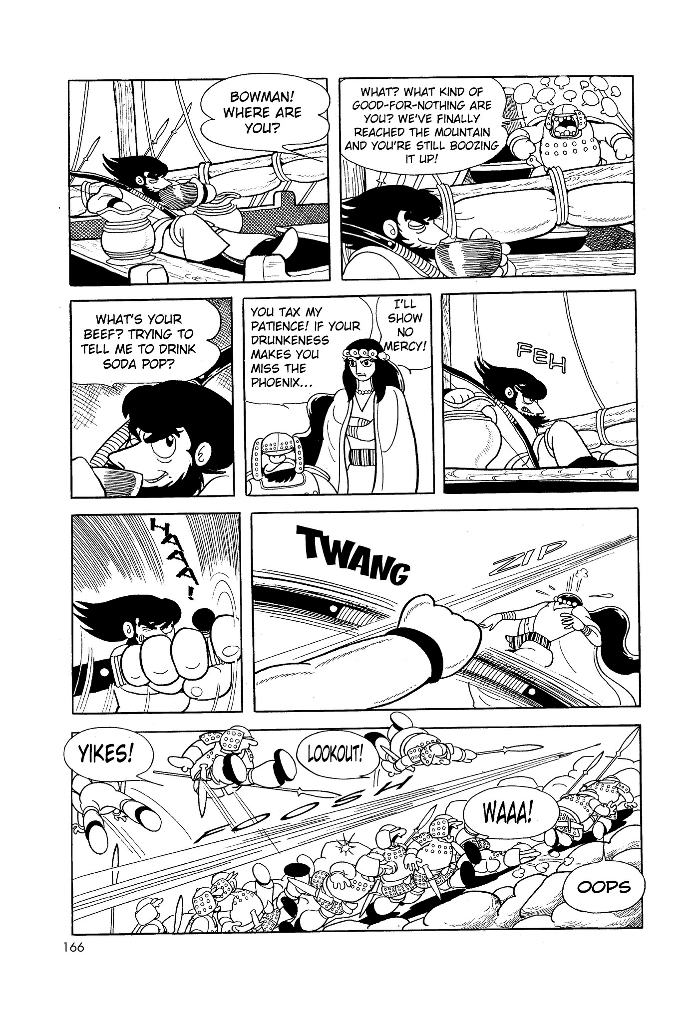 Phoenix DAWN 第164页