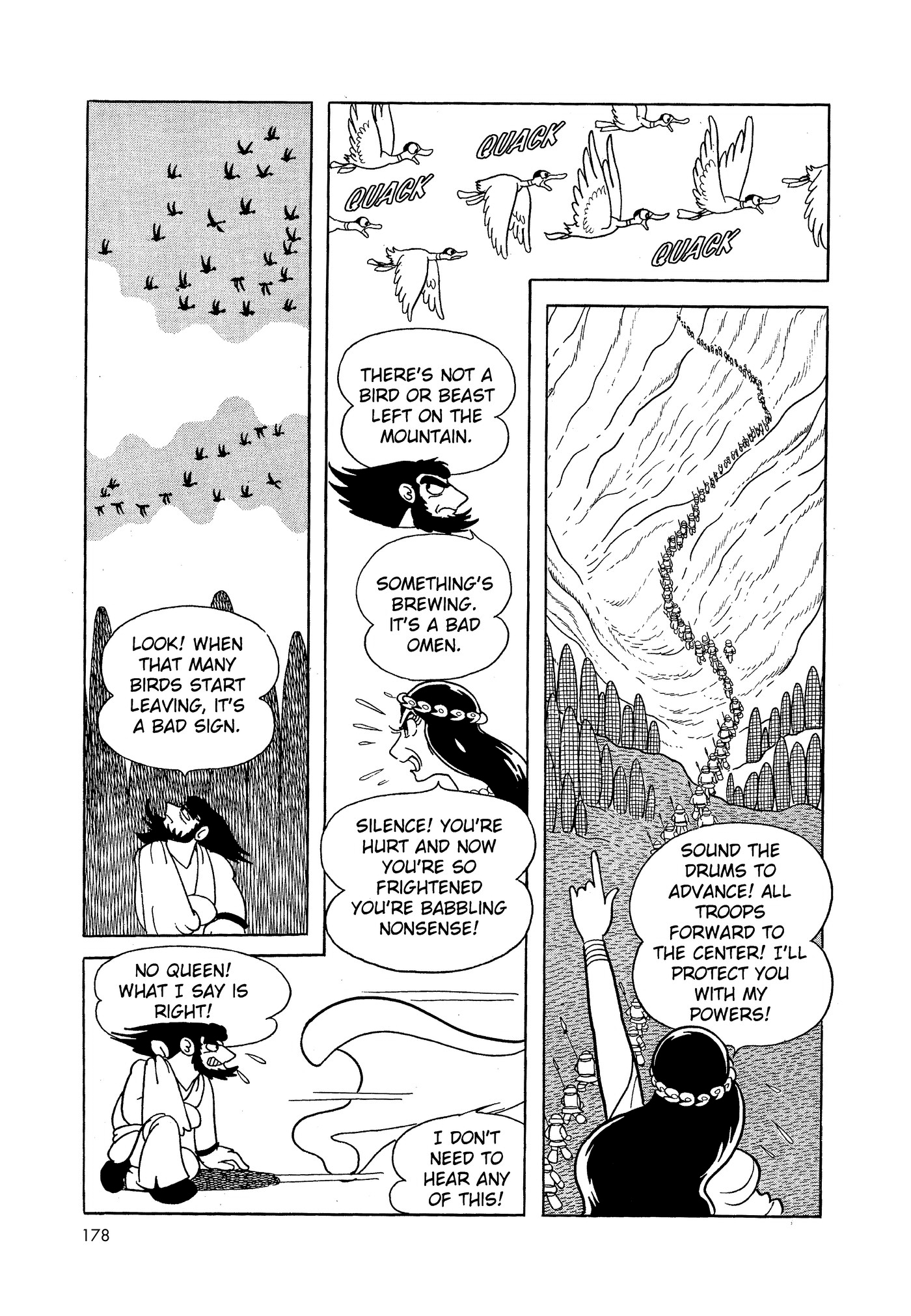 Phoenix DAWN 第176页