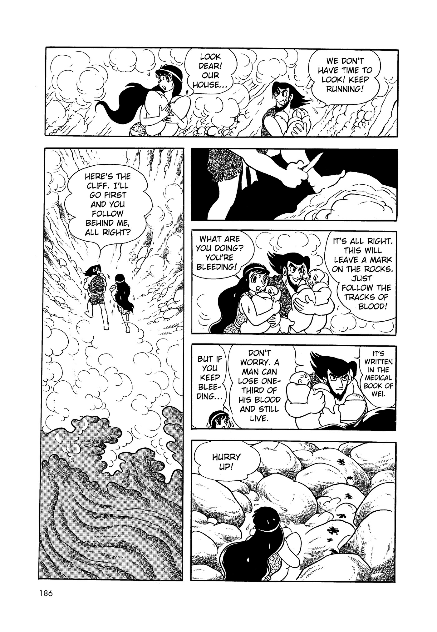 Phoenix DAWN 第184页