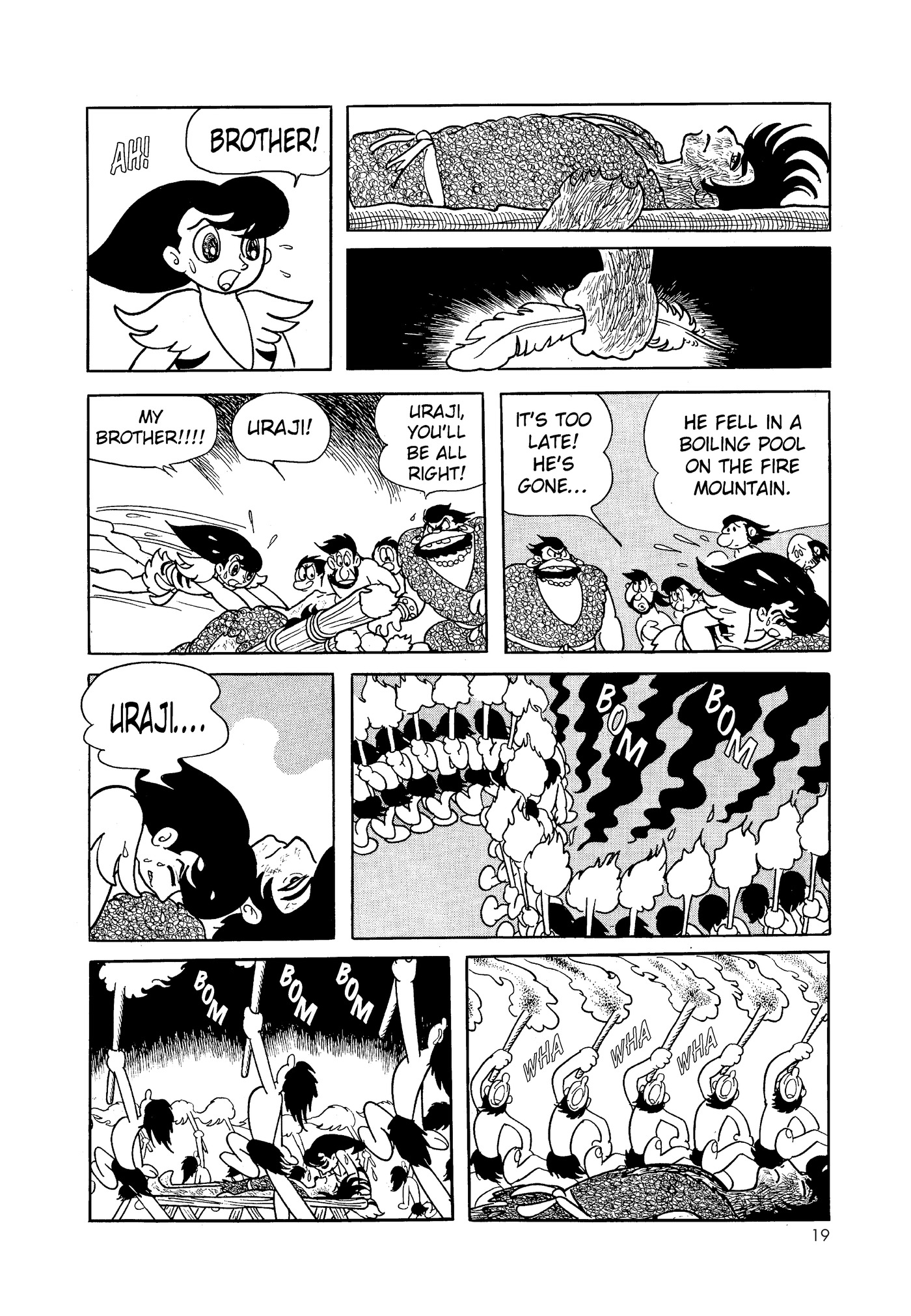Phoenix DAWN 第20页