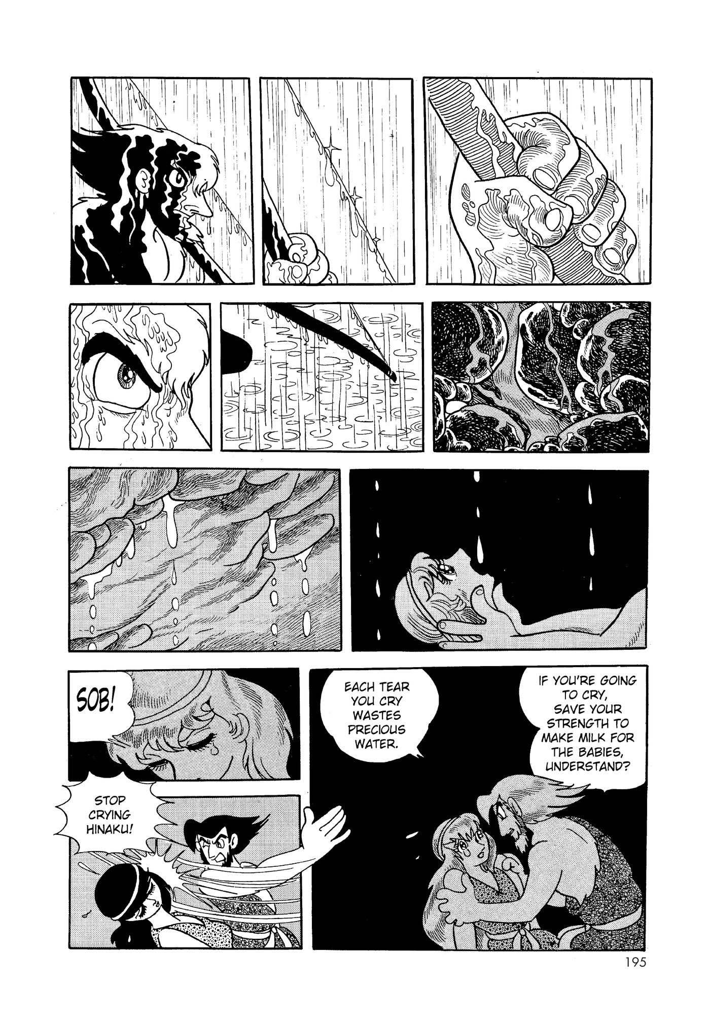 Phoenix DAWN 第193页