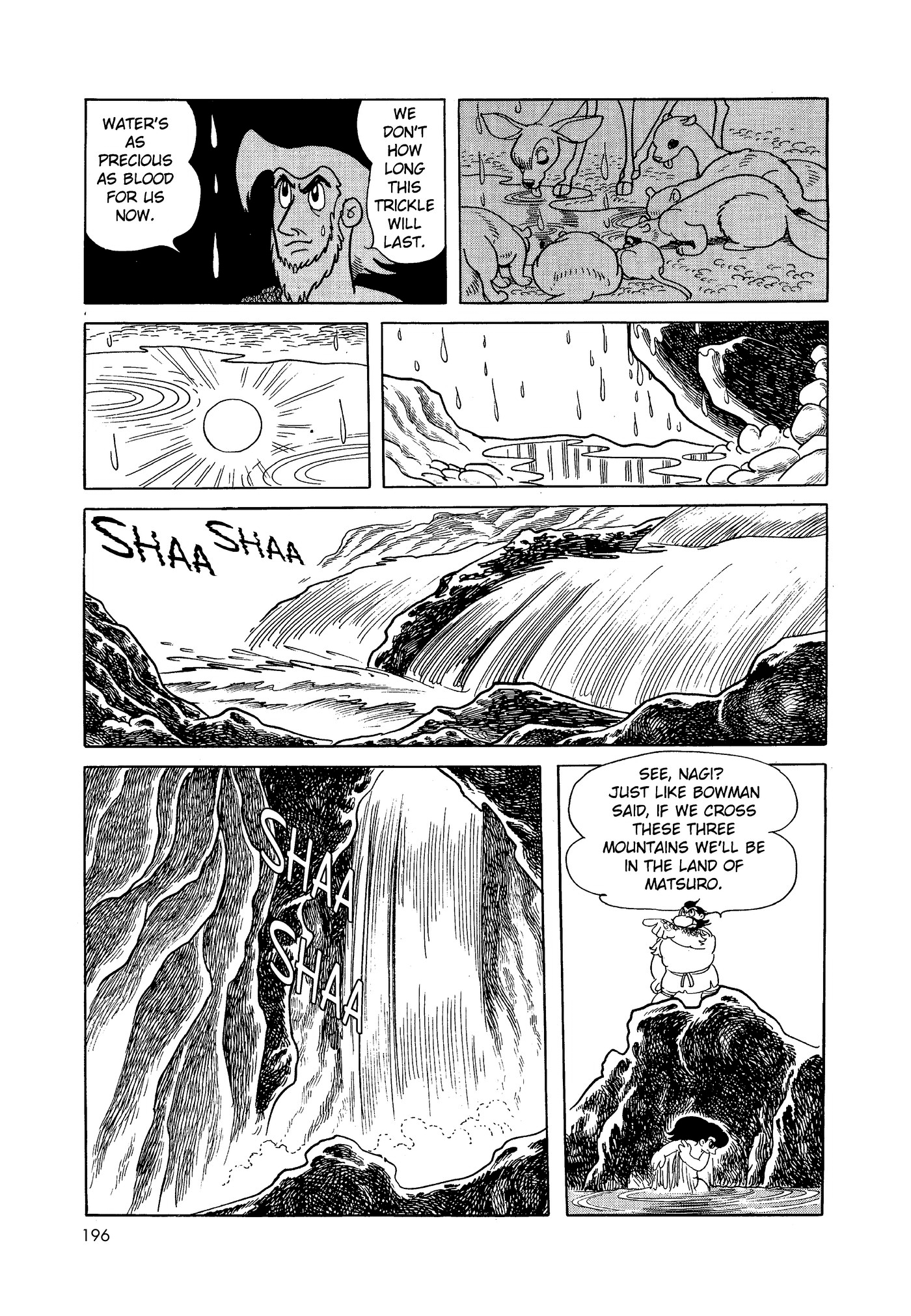 Phoenix DAWN 第194页