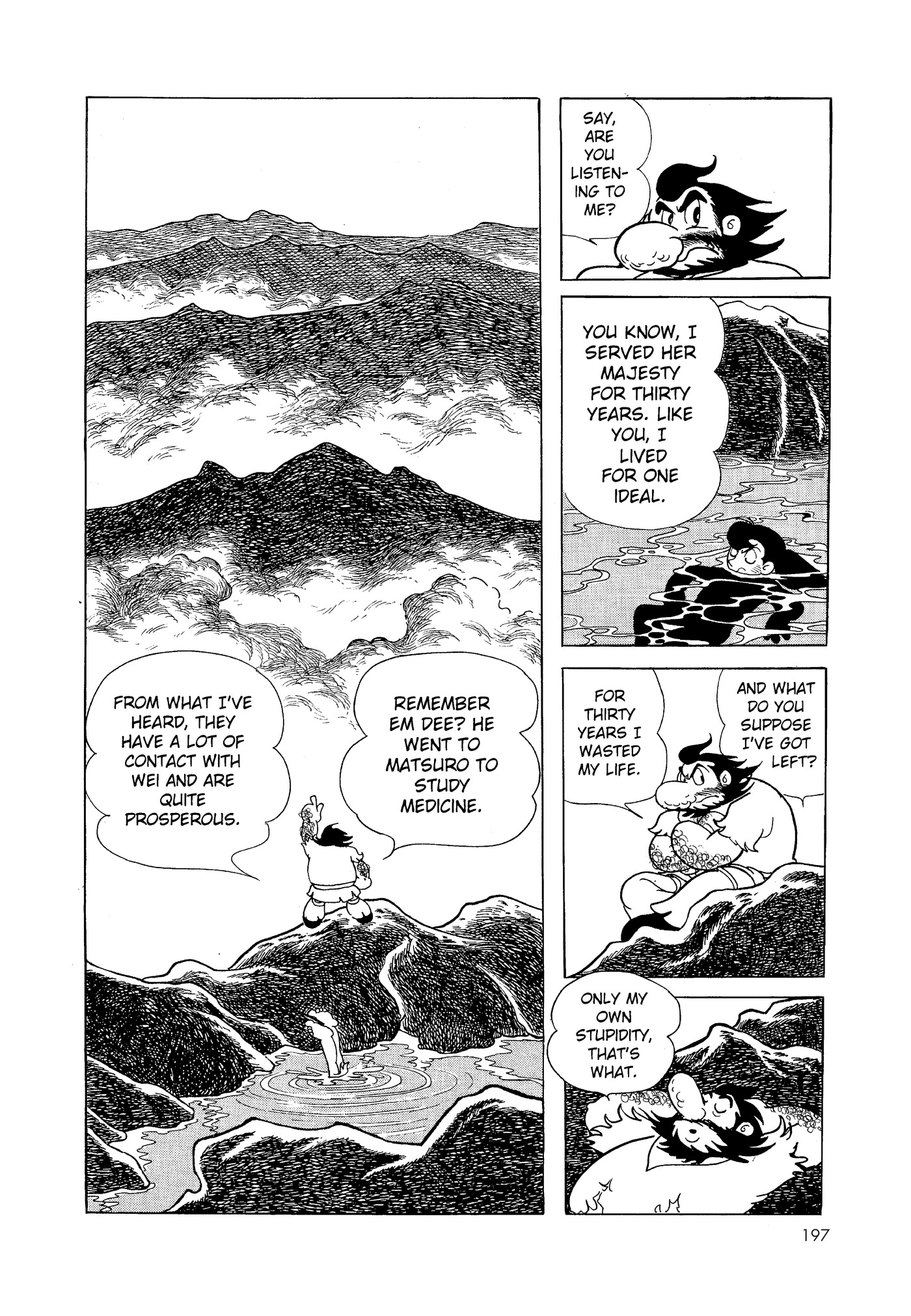 Phoenix DAWN 第195页