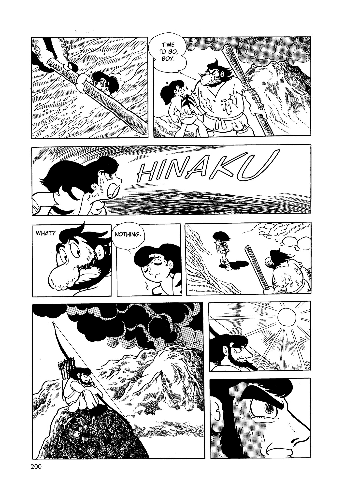 Phoenix DAWN 第198页