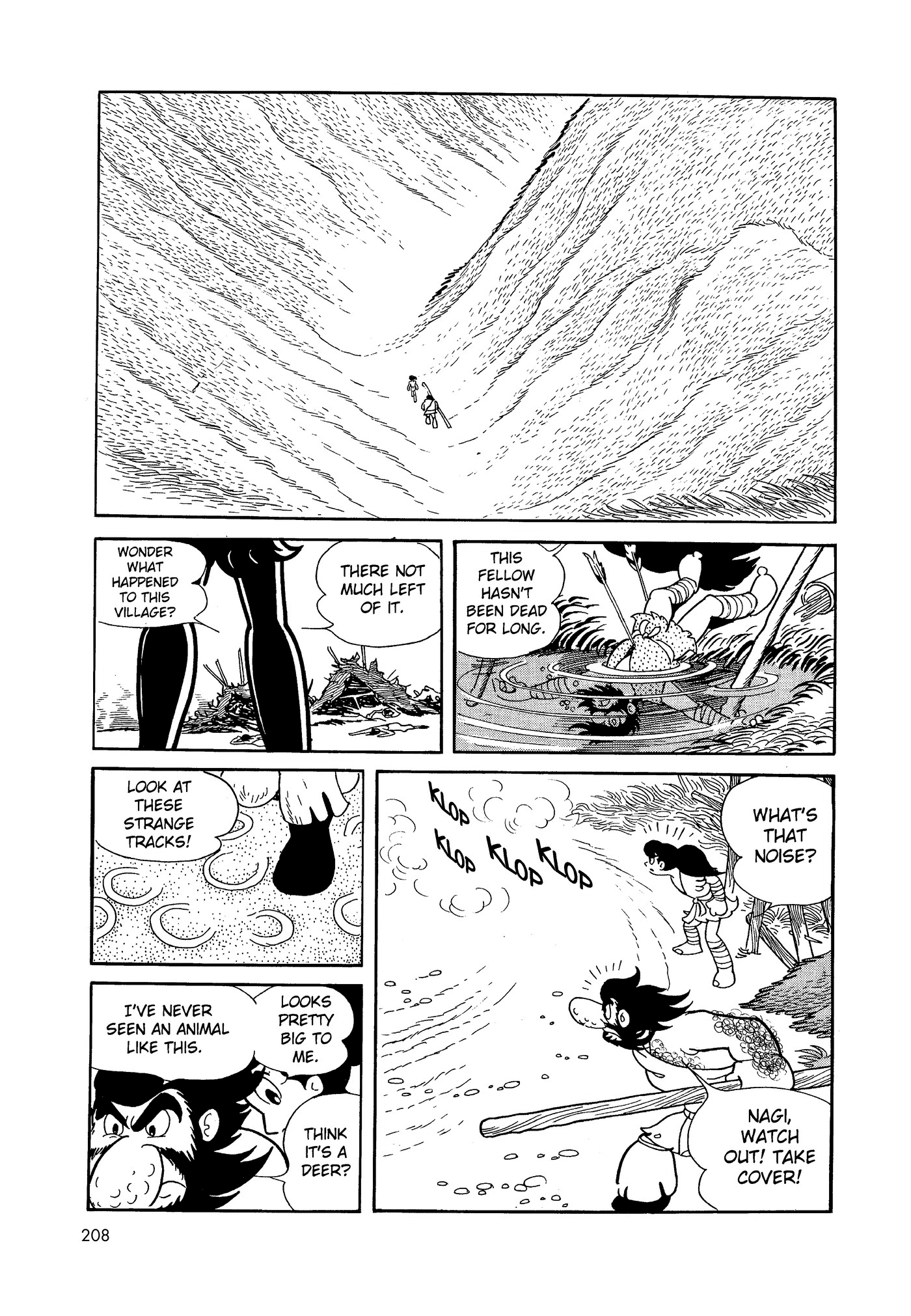 Phoenix DAWN 第206页