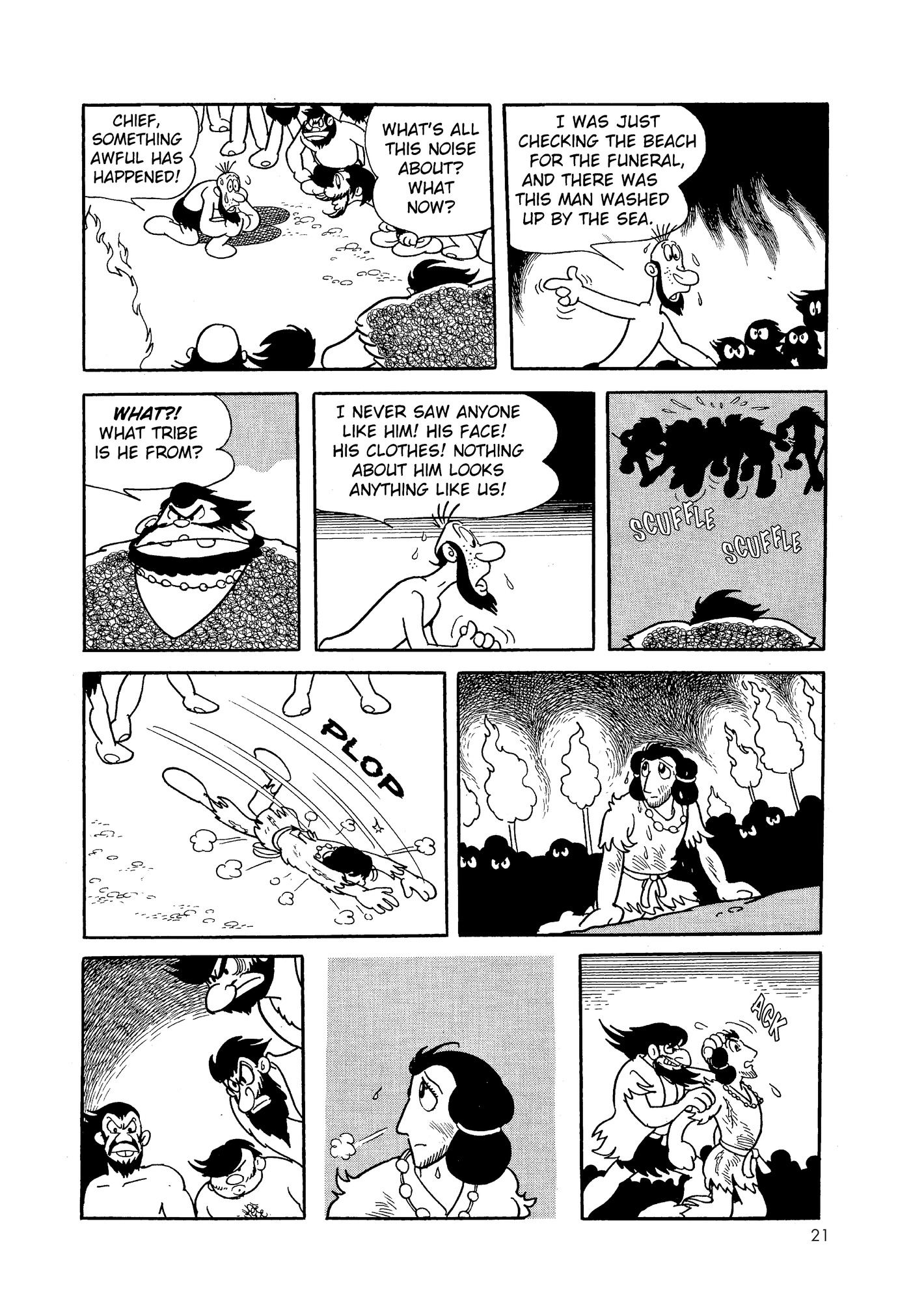 Phoenix DAWN 第22页