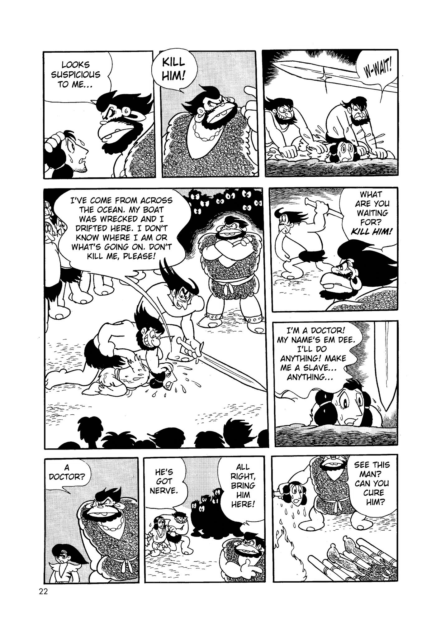 Phoenix DAWN 第23页