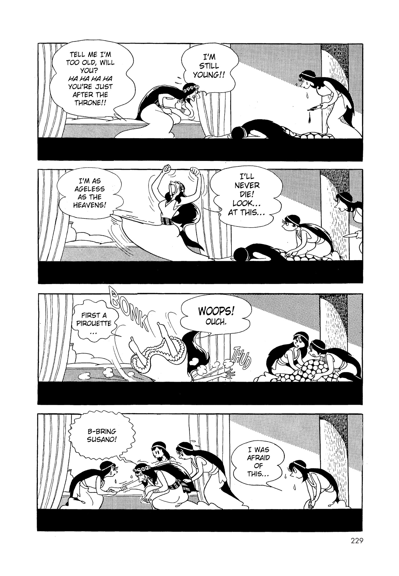 Phoenix DAWN 第227页