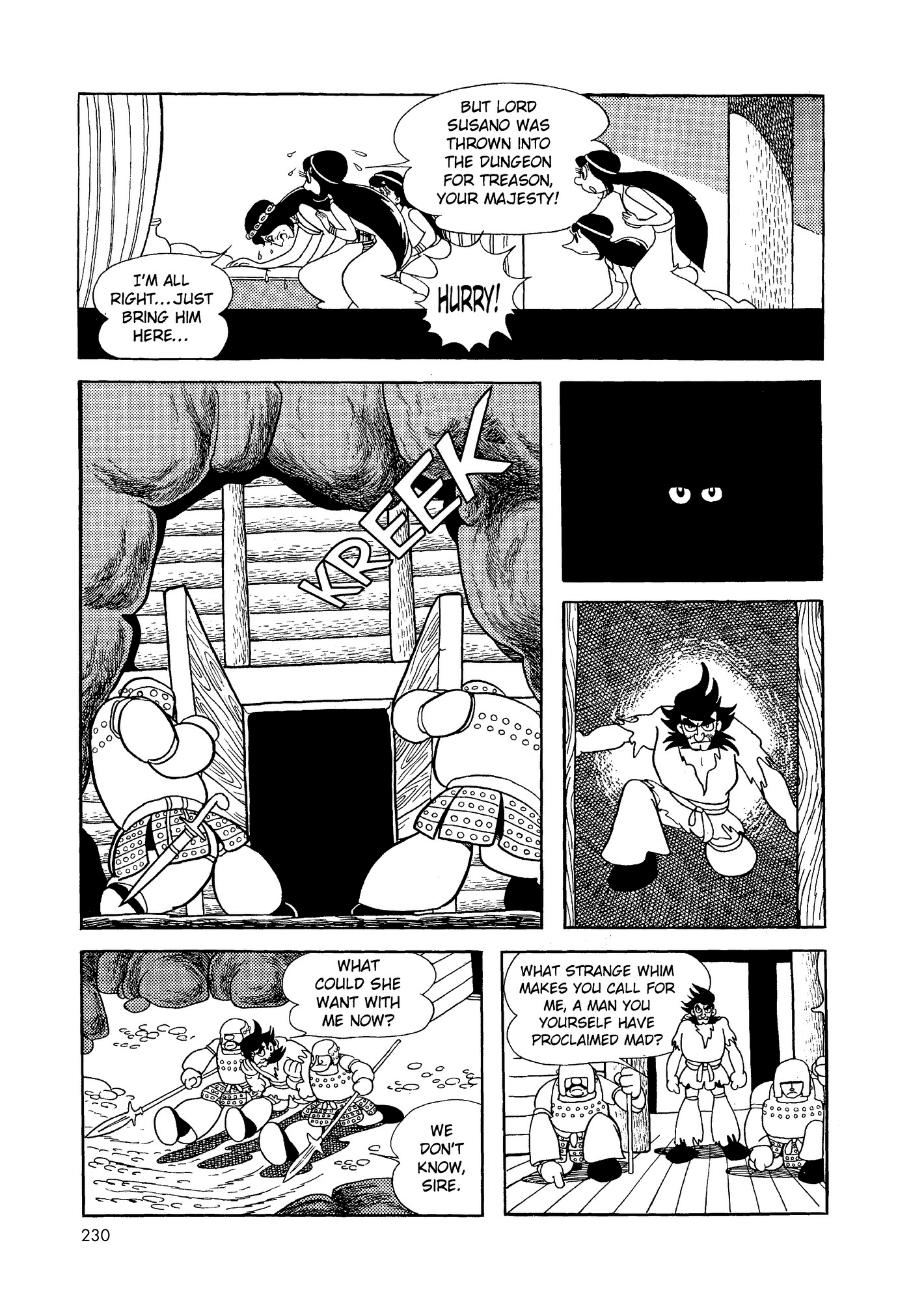 Phoenix DAWN 第228页