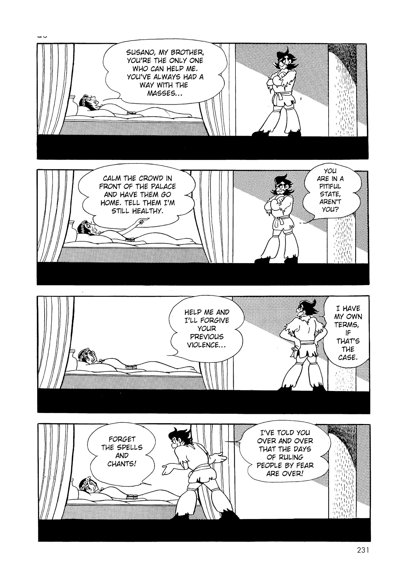 Phoenix DAWN 第229页