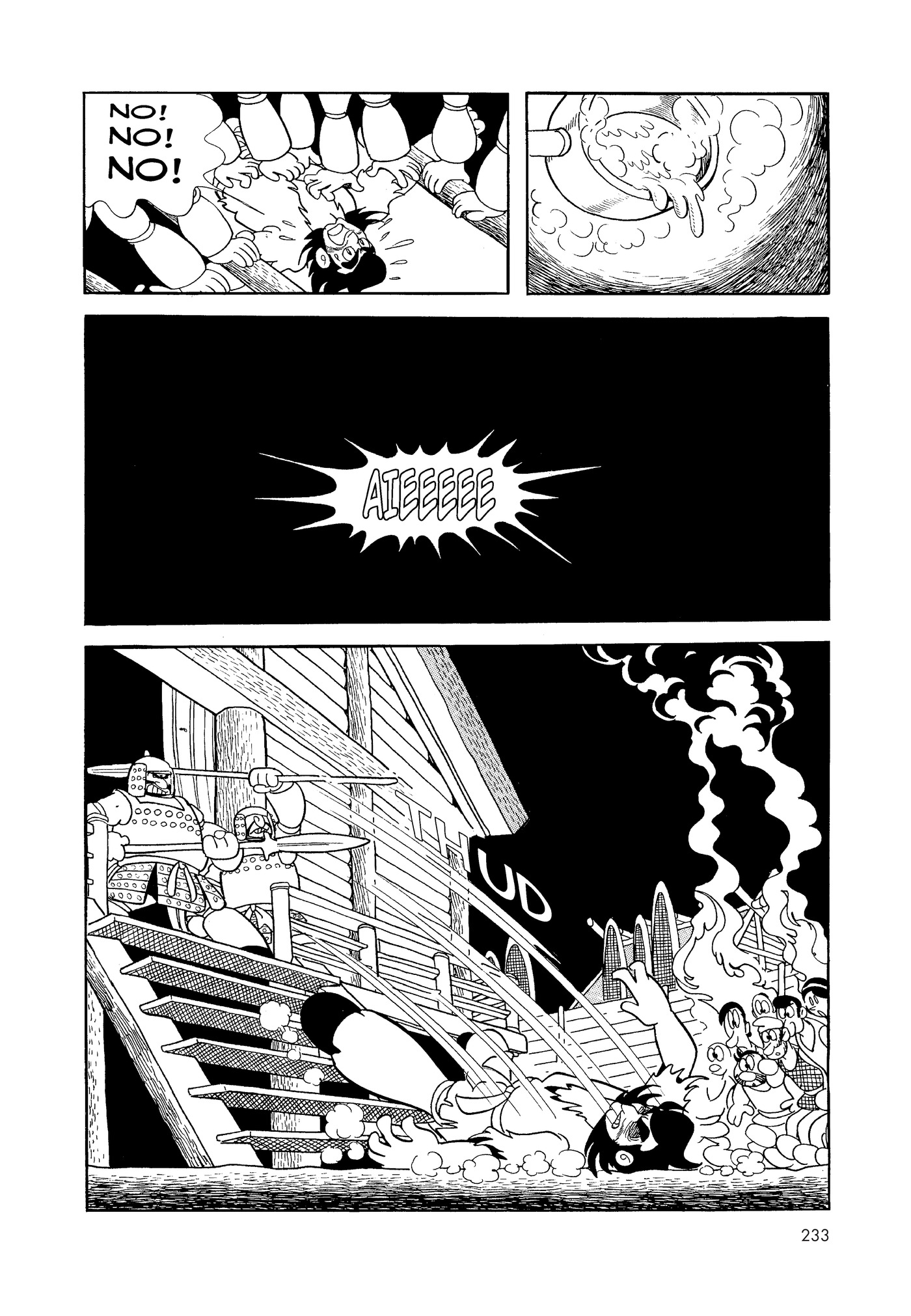 Phoenix DAWN 第231页