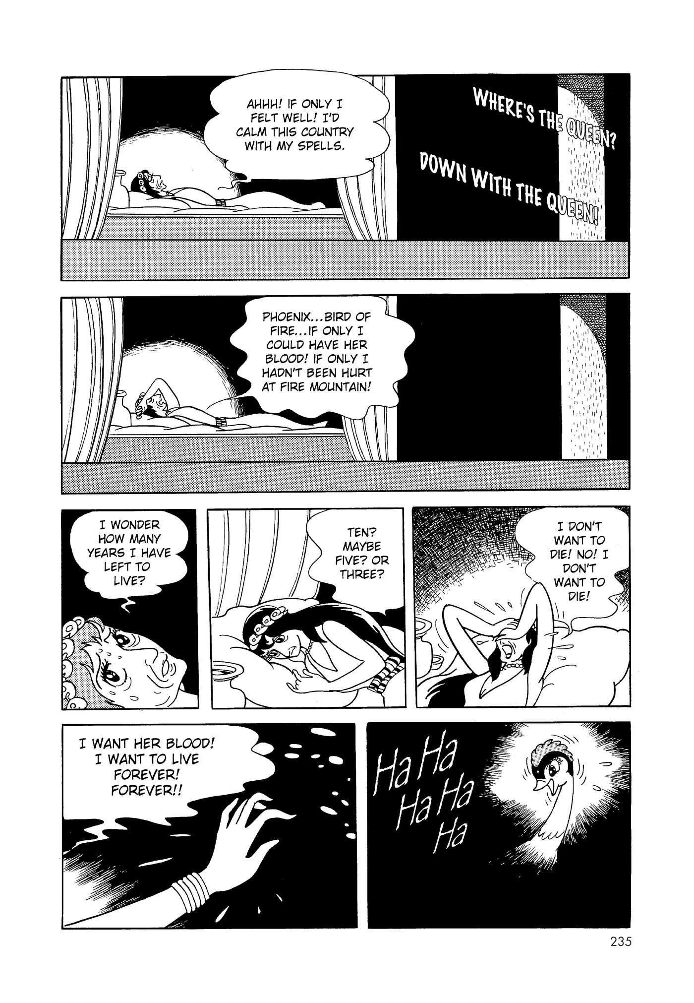 Phoenix DAWN 第233页
