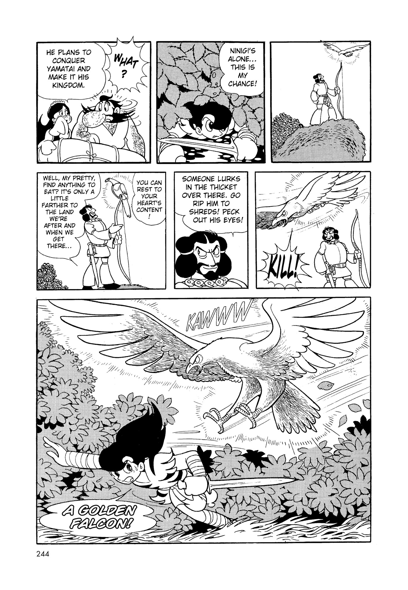 Phoenix DAWN 第242页
