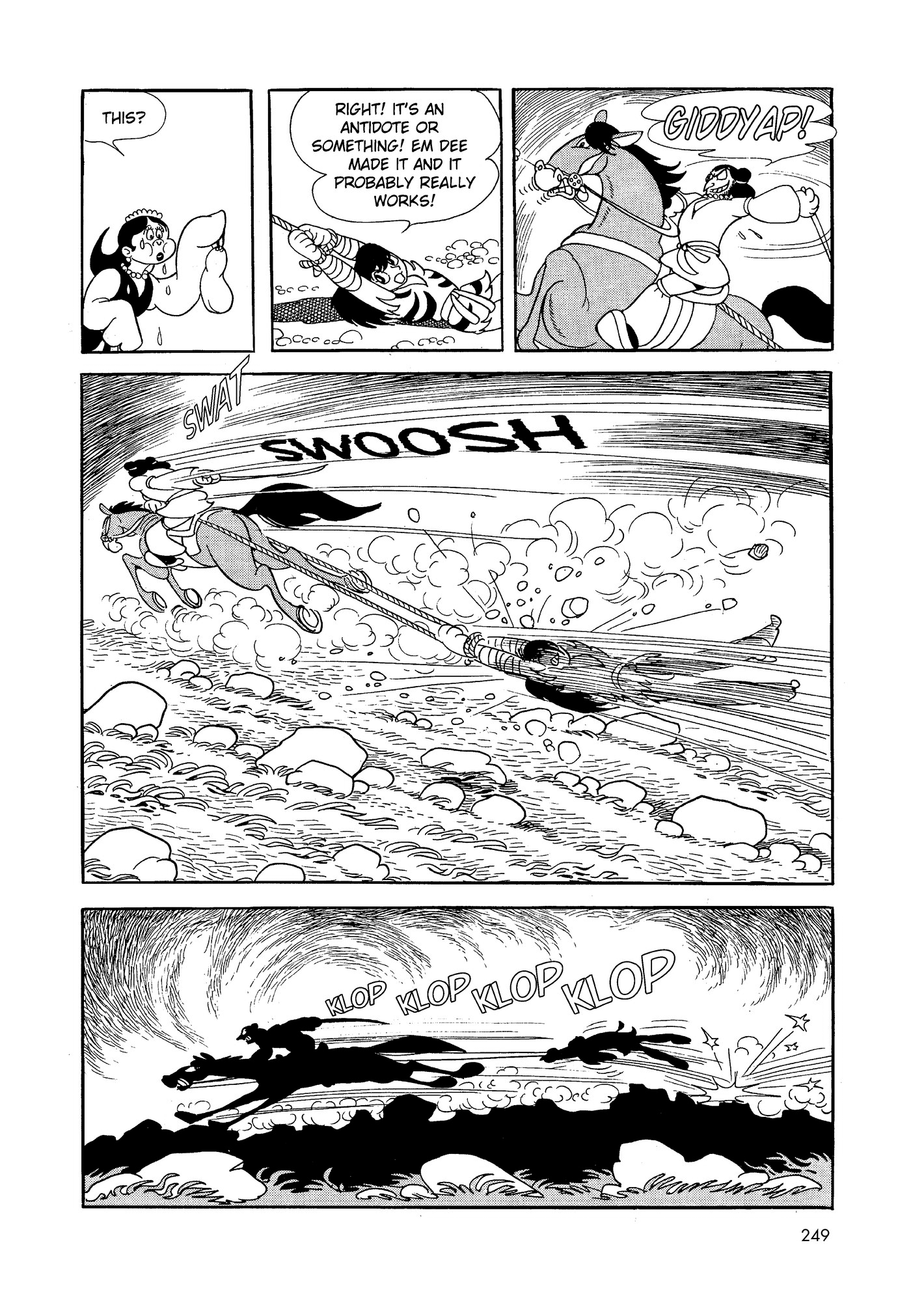 Phoenix DAWN 第247页