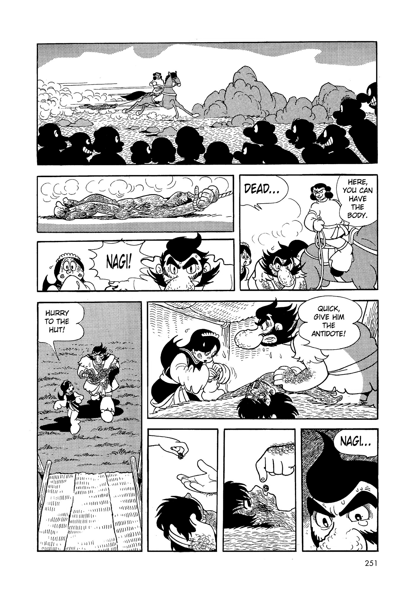 Phoenix DAWN 第249页
