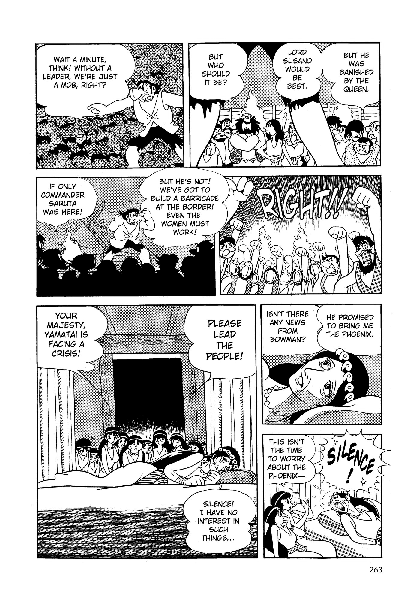 Phoenix DAWN 第260页