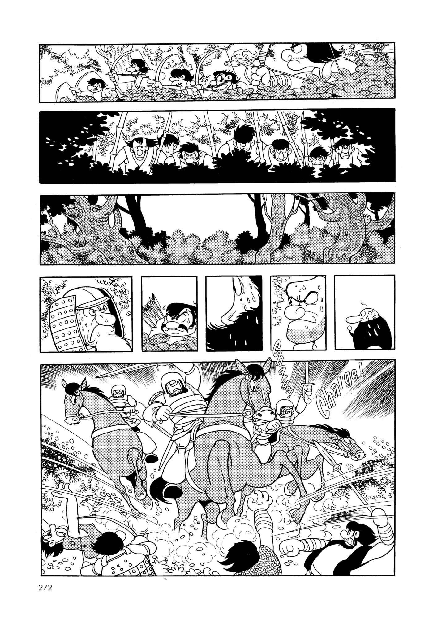 Phoenix DAWN 第269页