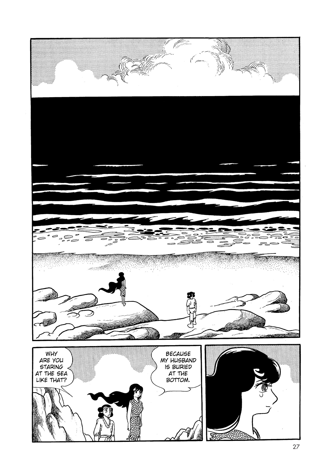 Phoenix DAWN 第28页