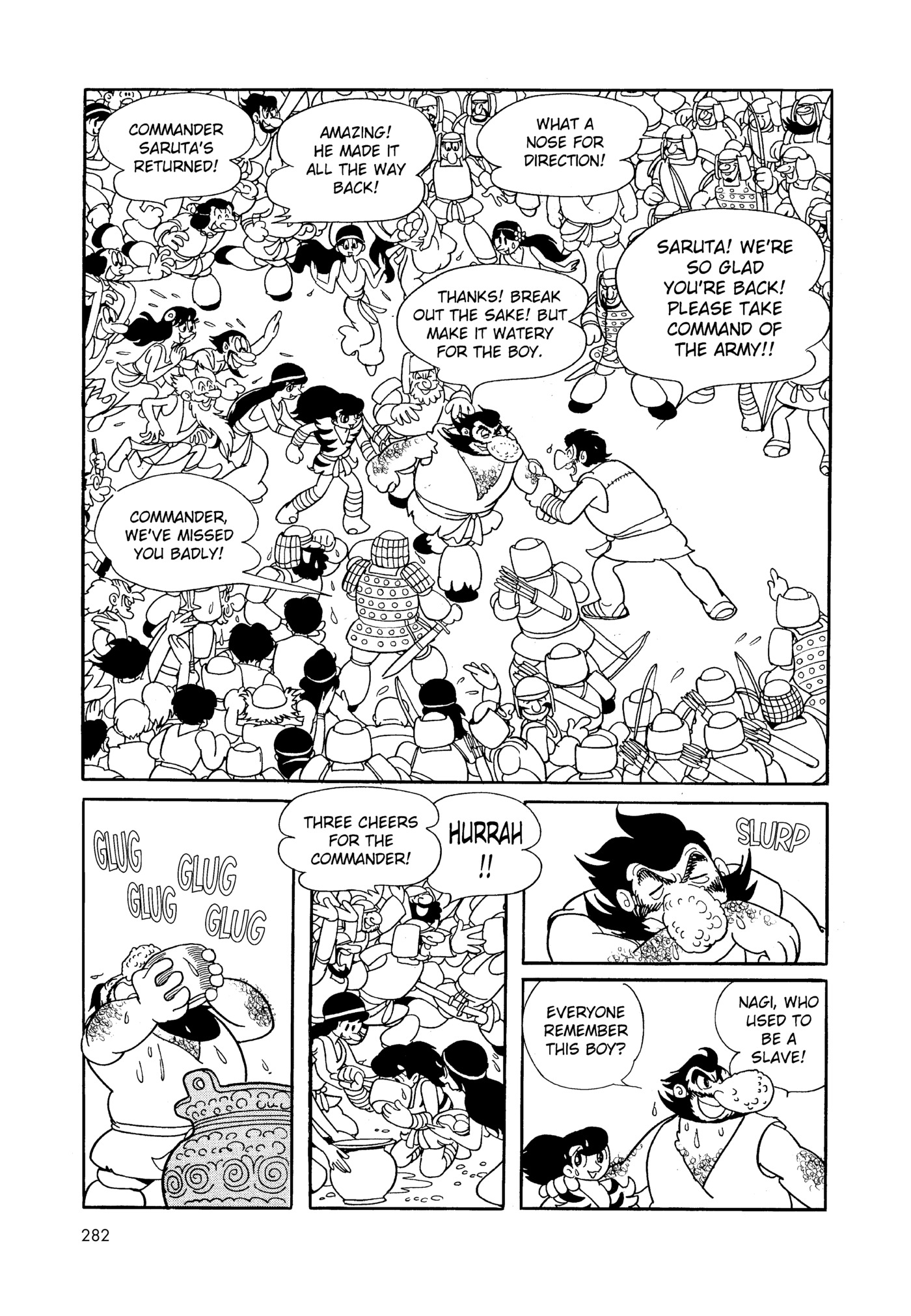 Phoenix DAWN 第279页