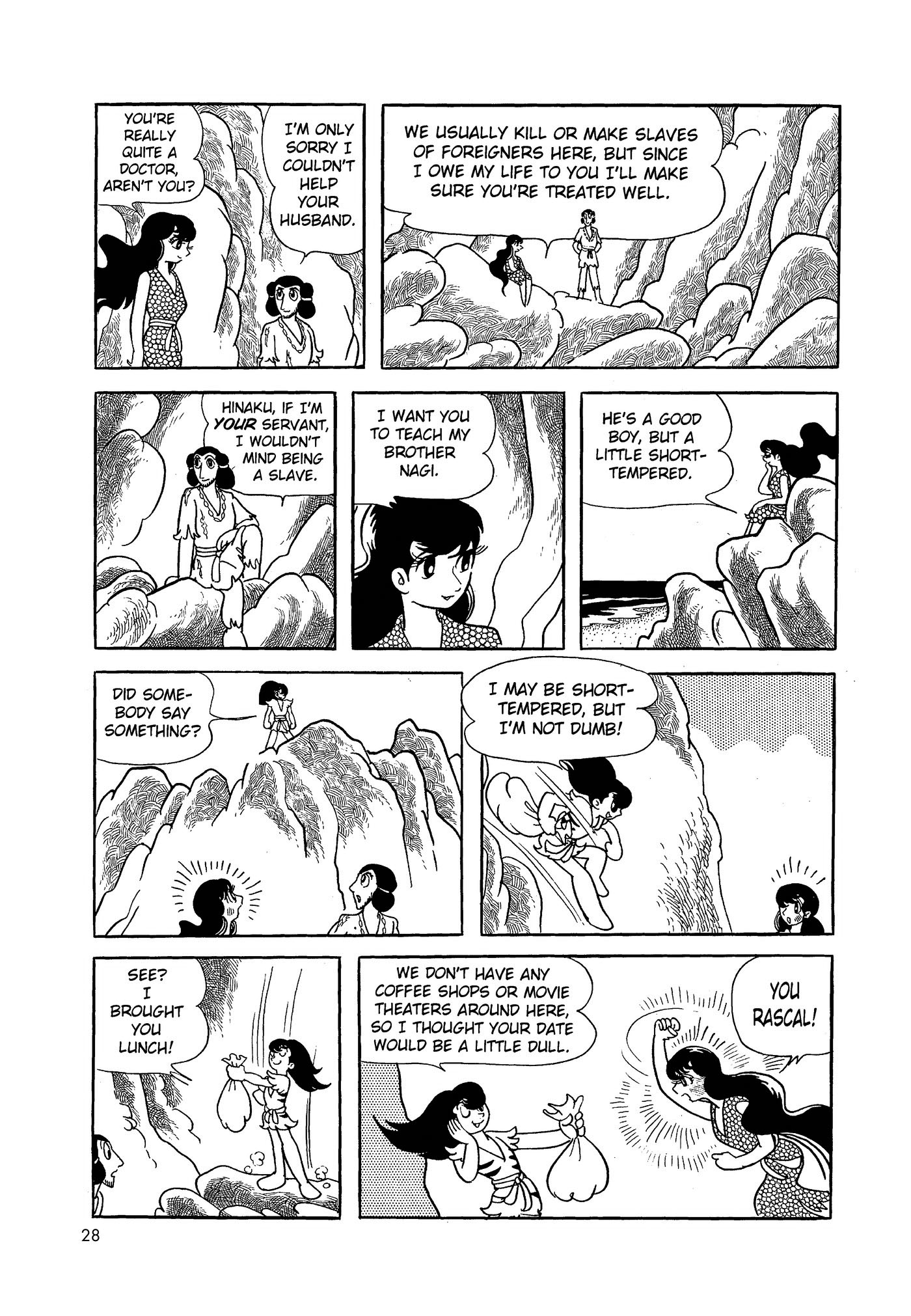 Phoenix DAWN 第29页