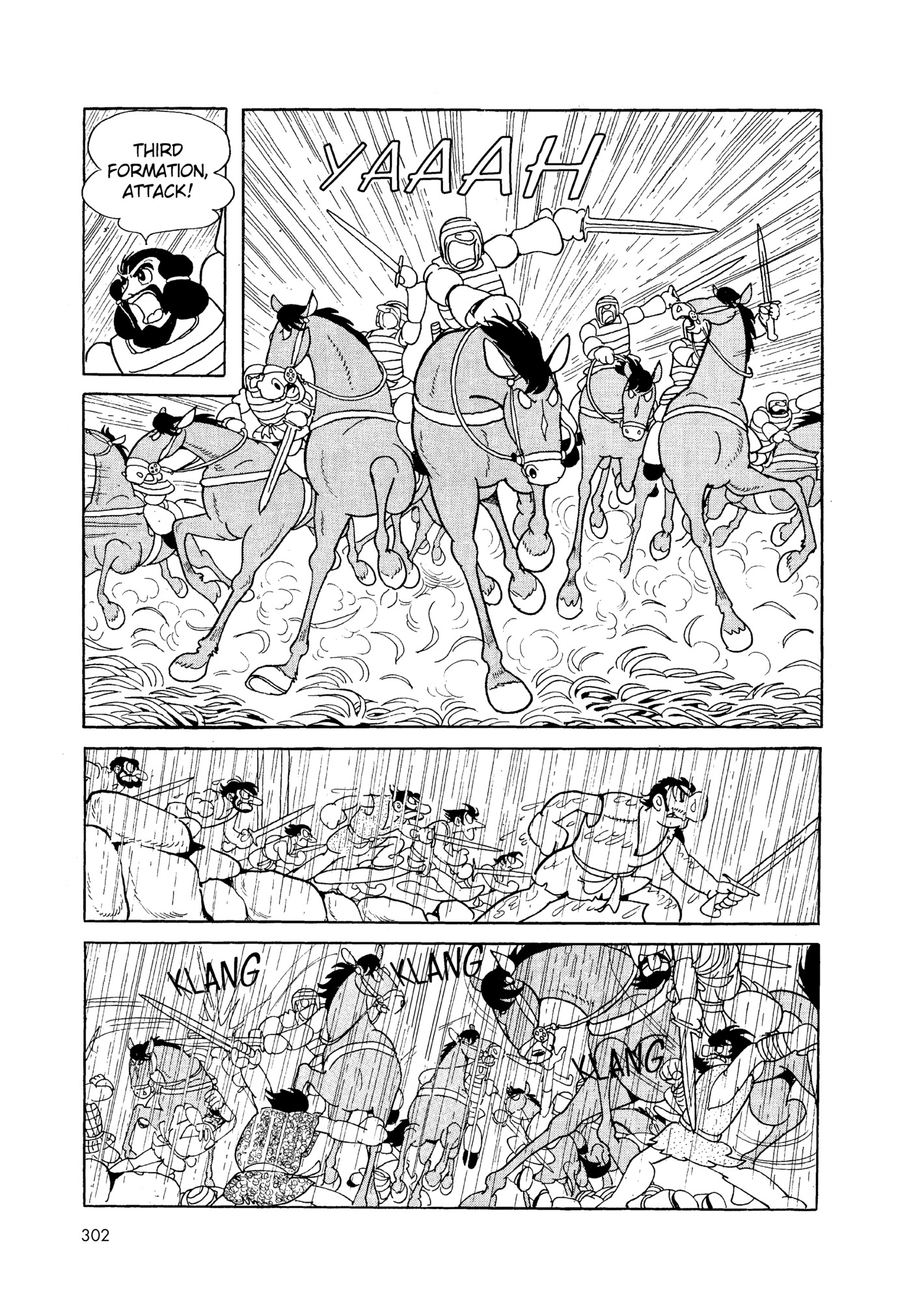 Phoenix DAWN 第299页