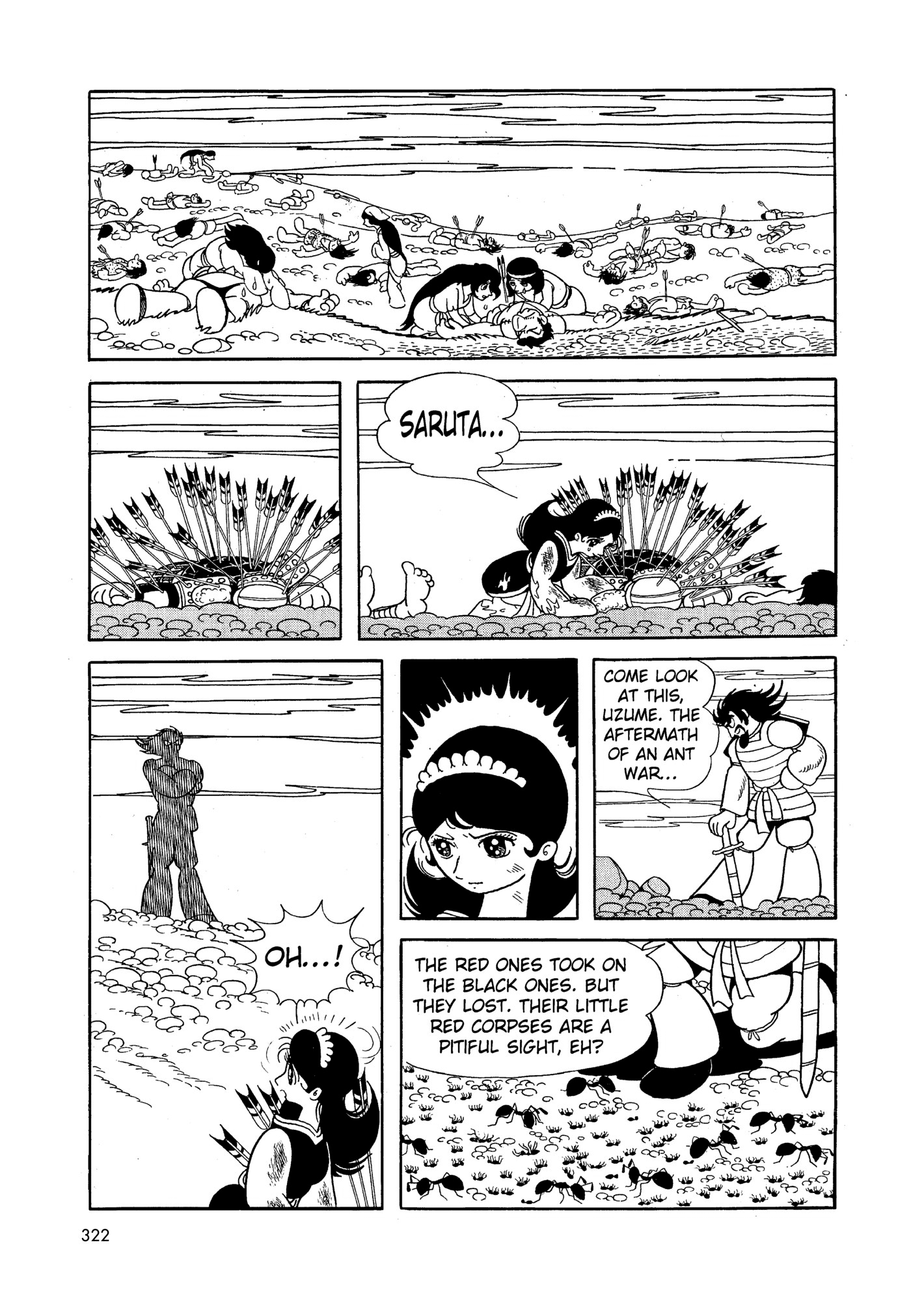 Phoenix DAWN 第319页