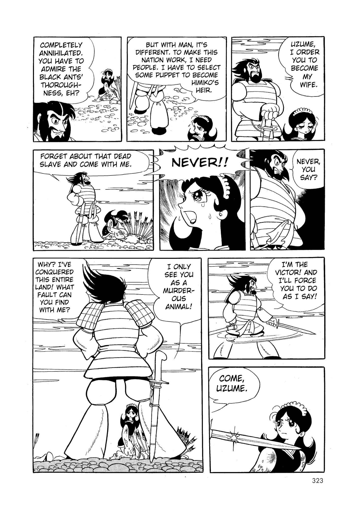 Phoenix DAWN 第320页