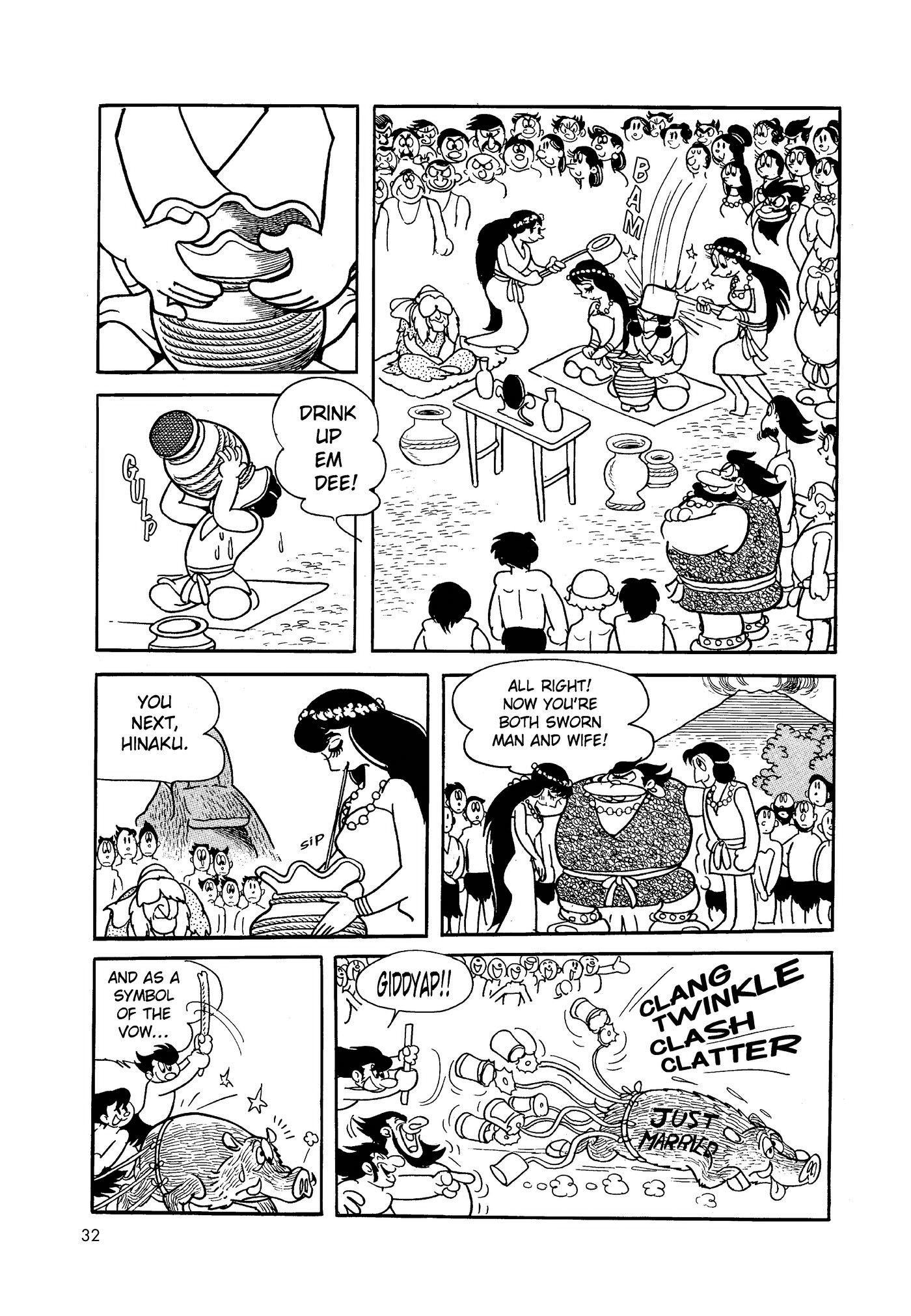 Phoenix DAWN 第33页