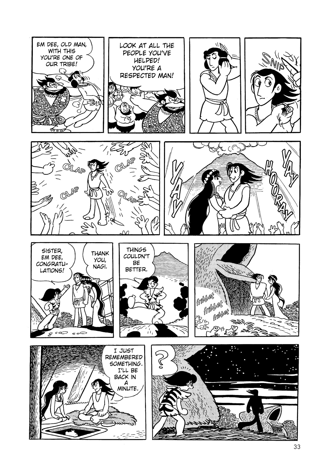 Phoenix DAWN 第34页