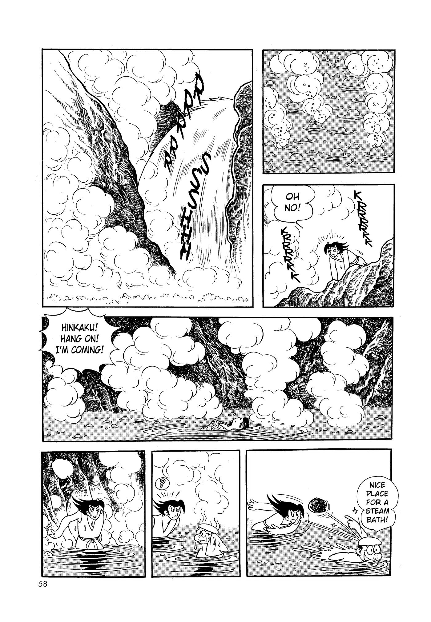 Phoenix DAWN 第58页