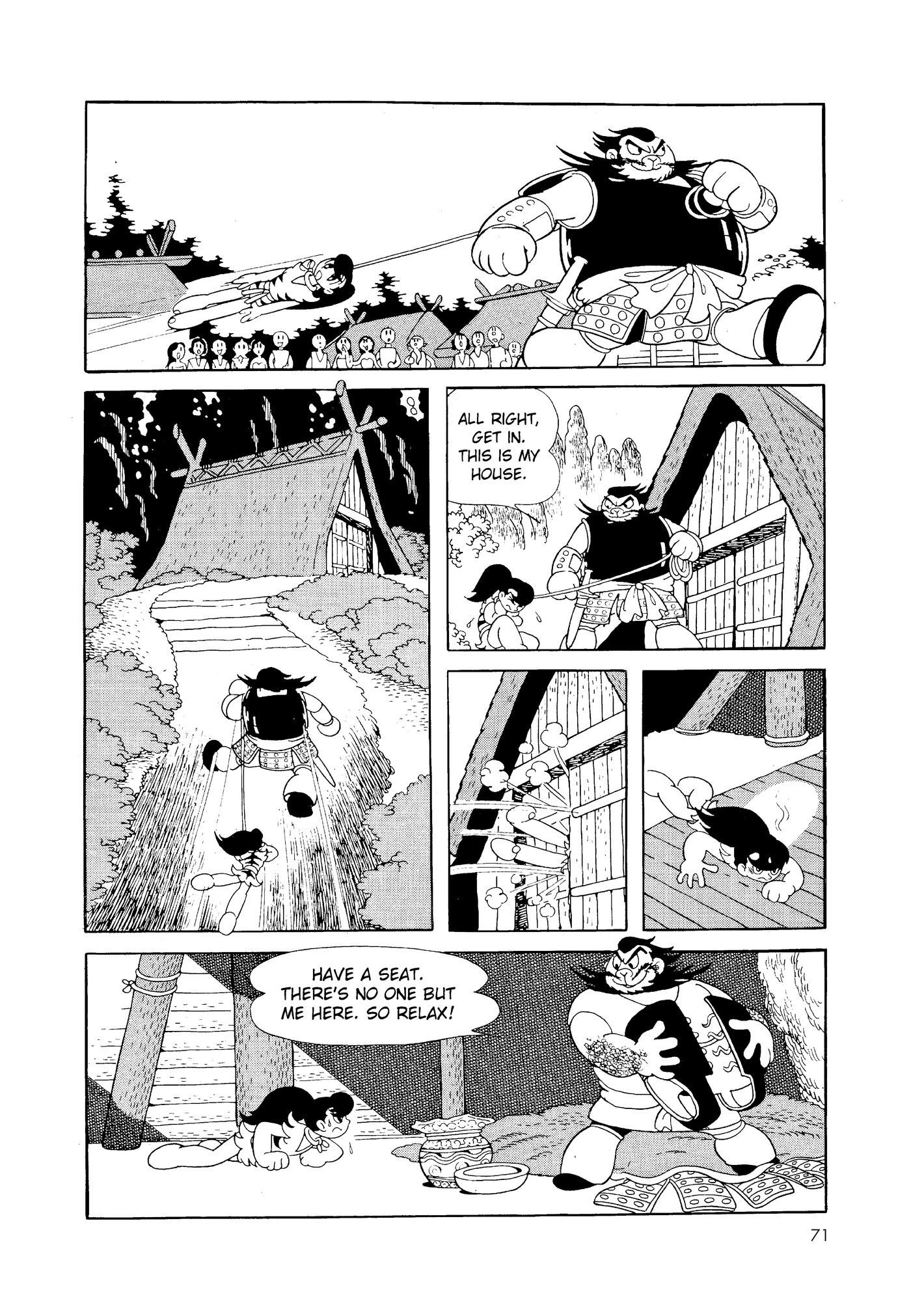 Phoenix DAWN 第71页