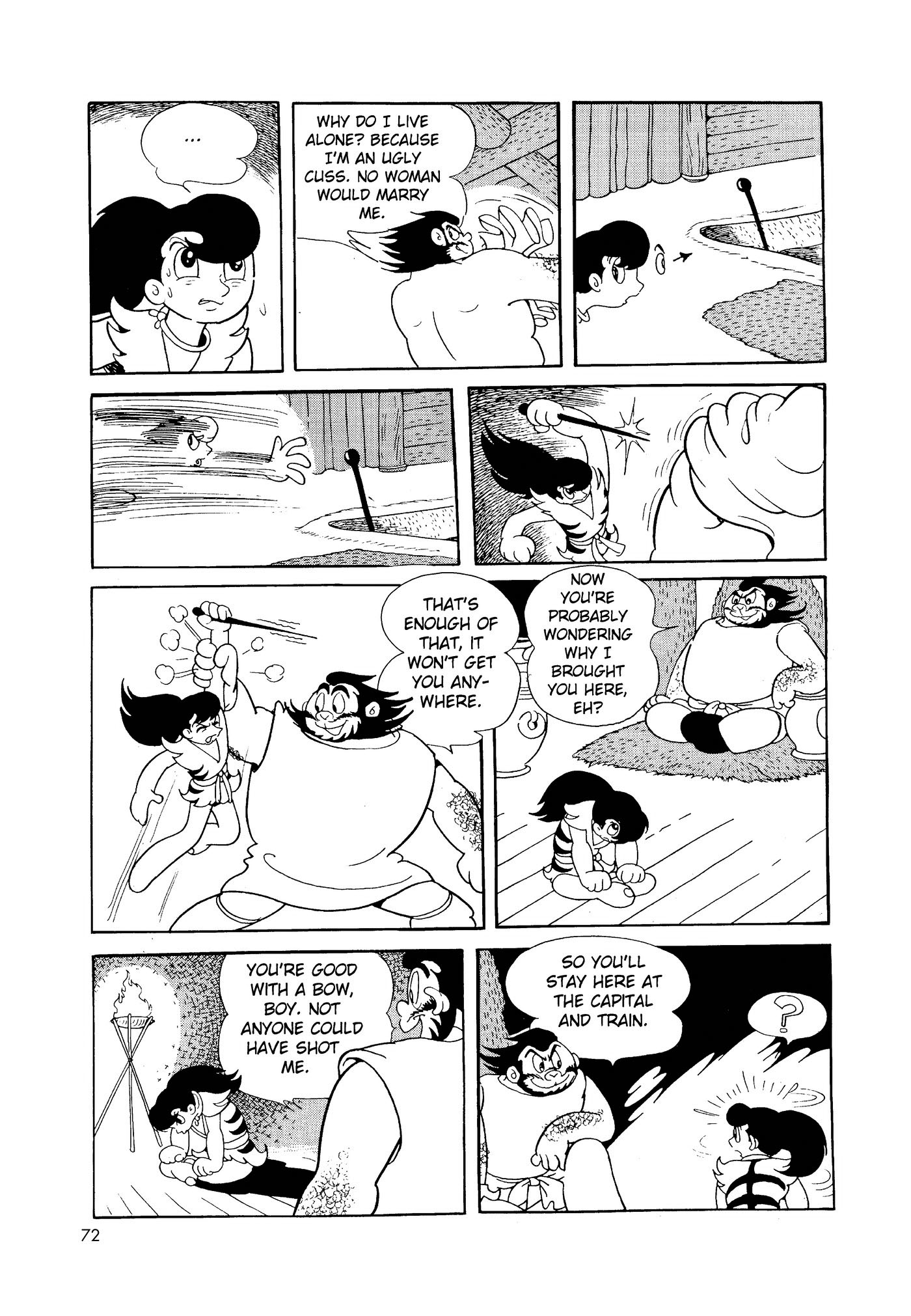 Phoenix DAWN 第72页