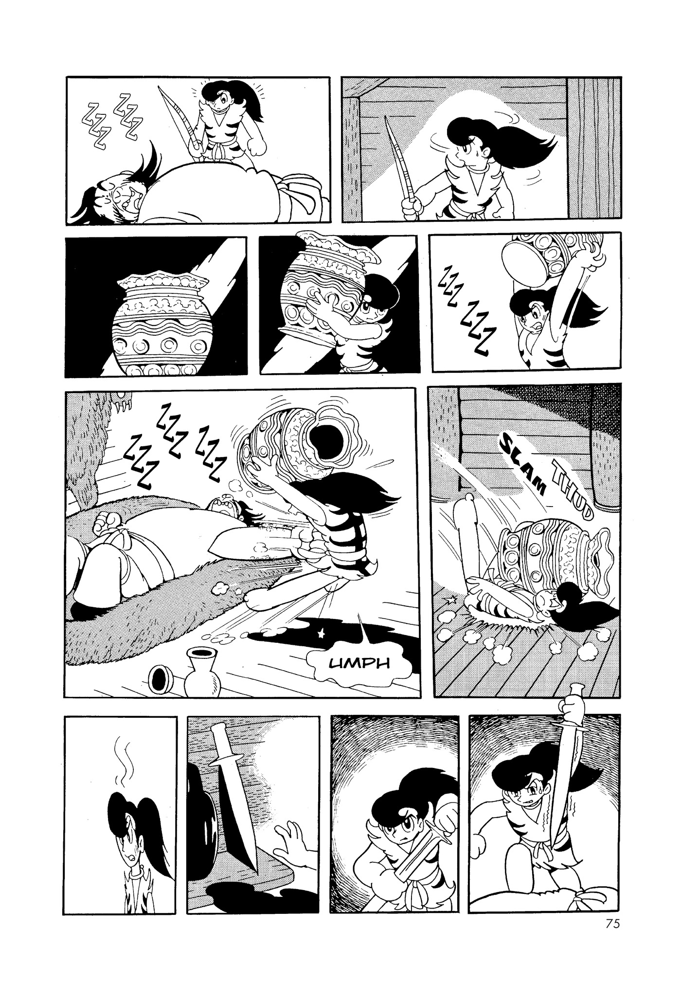 Phoenix DAWN 第75页