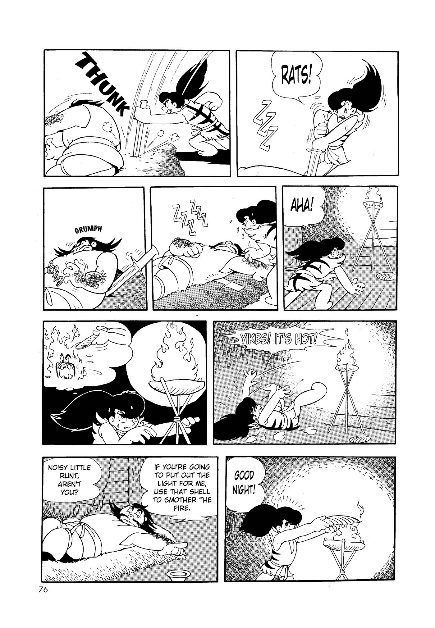 Phoenix DAWN 第76页