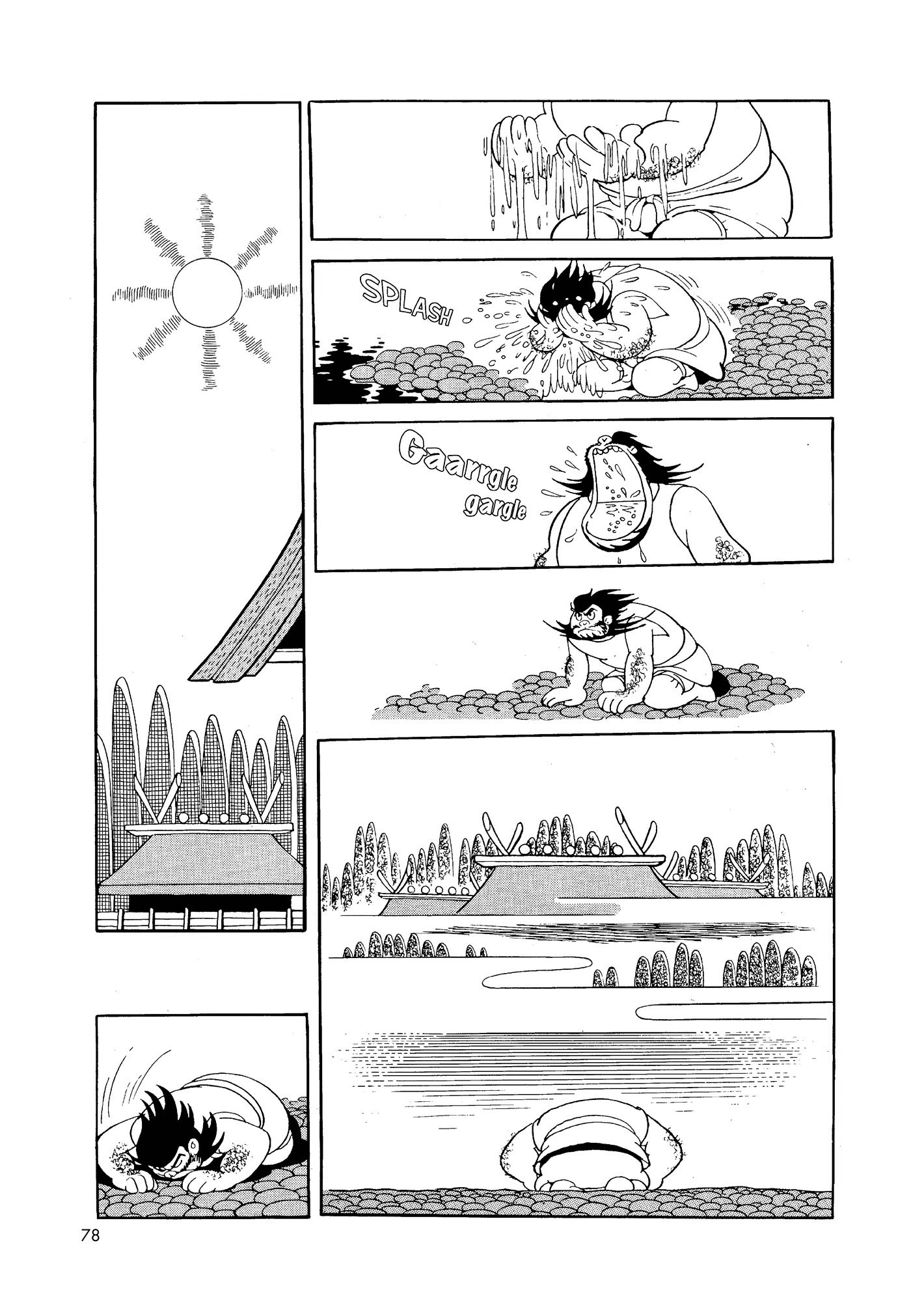 Phoenix DAWN 第78页